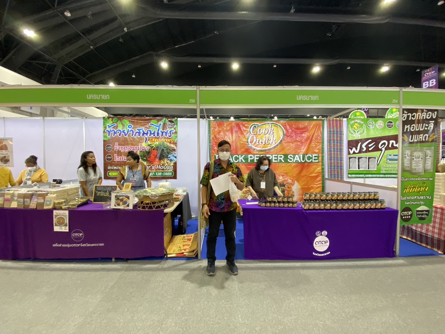 พช.นครนายก ยกทัพผู้ประกอบการ OTOP เข้าเมืองกรุงร่วมจำหน่ายสินค้างาน OTOP Midyear 2024