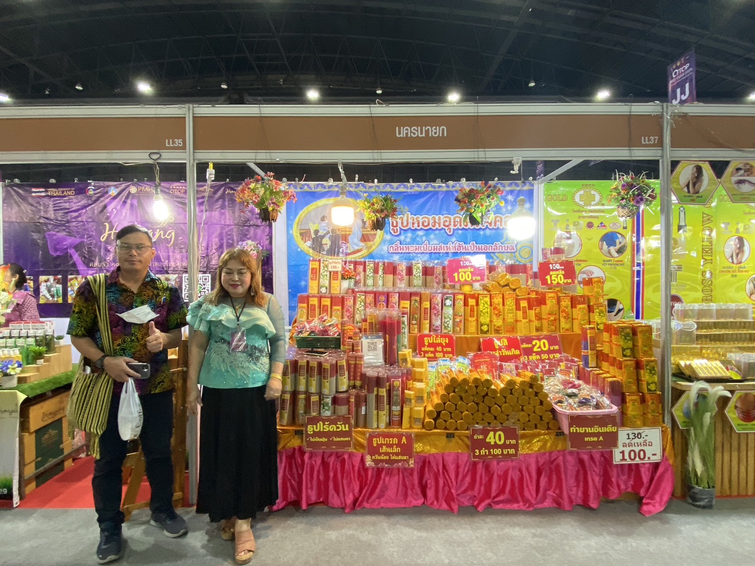 พช.นครนายก ยกทัพผู้ประกอบการ OTOP เข้าเมืองกรุงร่วมจำหน่ายสินค้างาน OTOP Midyear 2024