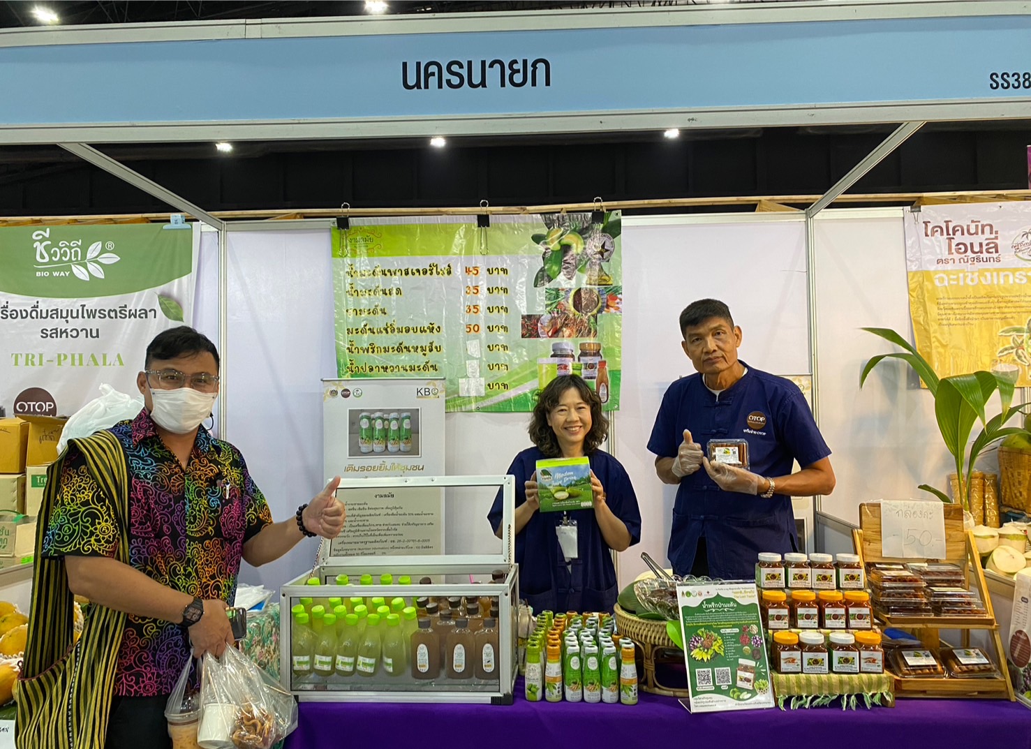 พช.นครนายก ยกทัพผู้ประกอบการ OTOP เข้าเมืองกรุงร่วมจำหน่ายสินค้างาน OTOP Midyear 2024