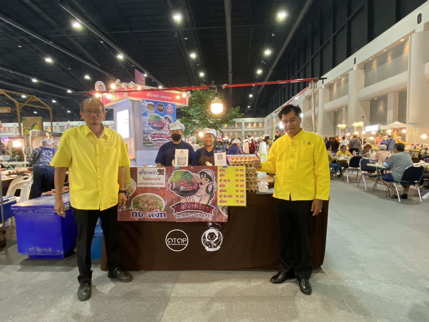 มท.1 เปิดงาน OTOP MIDYEAR 2024 “หลากหลายผลิตภัณฑ์ สีสันภูมิปัญญาไทย” ชูสินค้าเอกลักษณ์ท้องถิ่น งานหัตถศิลป์ล้ำค่า อลังการงานผ้า จากฝีมือคนไทย