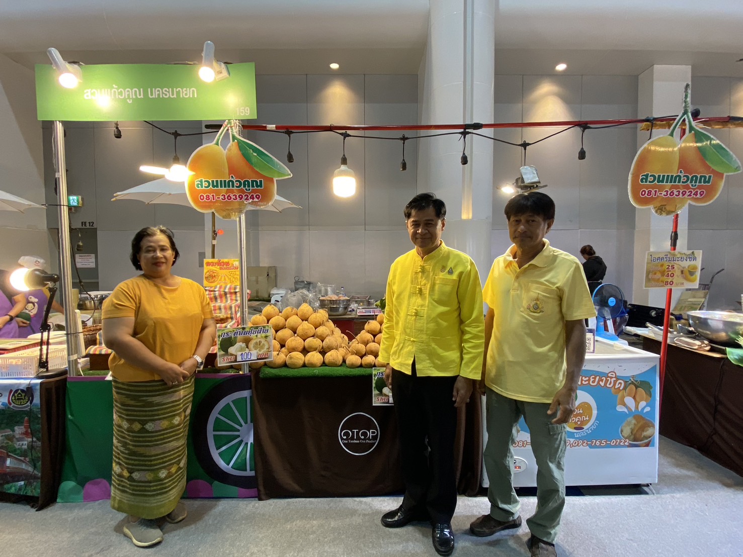 มท.1 เปิดงาน OTOP MIDYEAR 2024 “หลากหลายผลิตภัณฑ์ สีสันภูมิปัญญาไทย” ชูสินค้าเอกลักษณ์ท้องถิ่น งานหัตถศิลป์ล้ำค่า อลังการงานผ้า จากฝีมือคนไทย