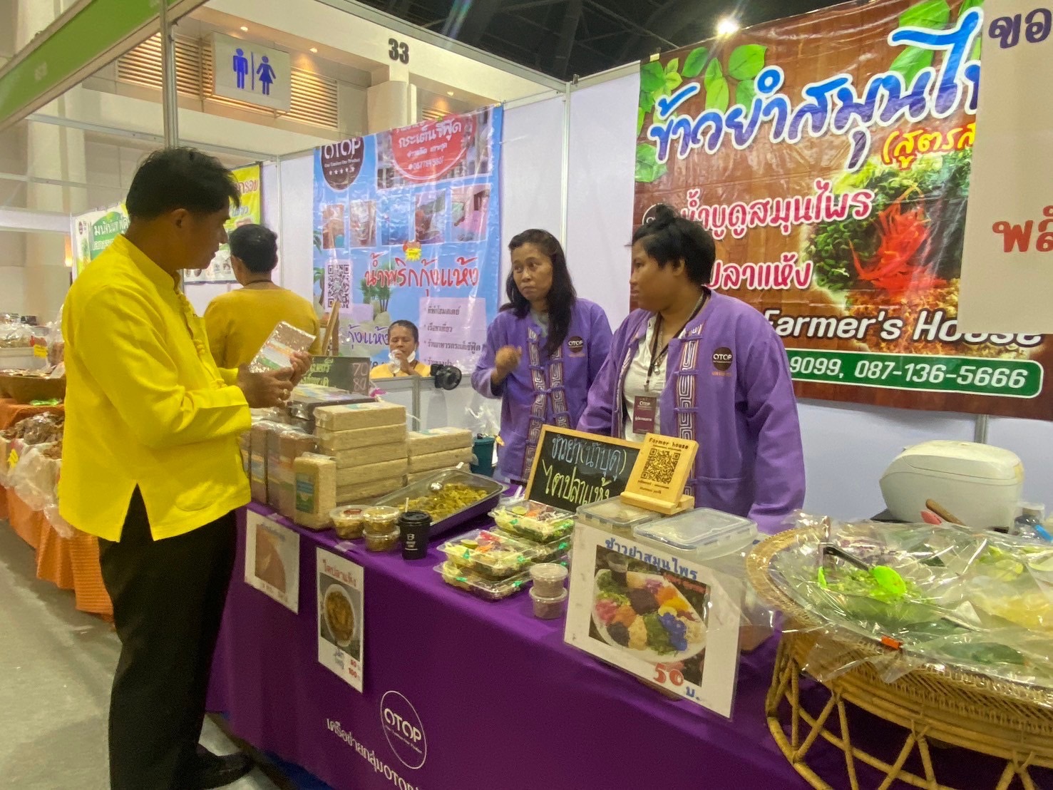 มท.1 เปิดงาน OTOP MIDYEAR 2024 “หลากหลายผลิตภัณฑ์ สีสันภูมิปัญญาไทย” ชูสินค้าเอกลักษณ์ท้องถิ่น งานหัตถศิลป์ล้ำค่า อลังการงานผ้า จากฝีมือคนไทย