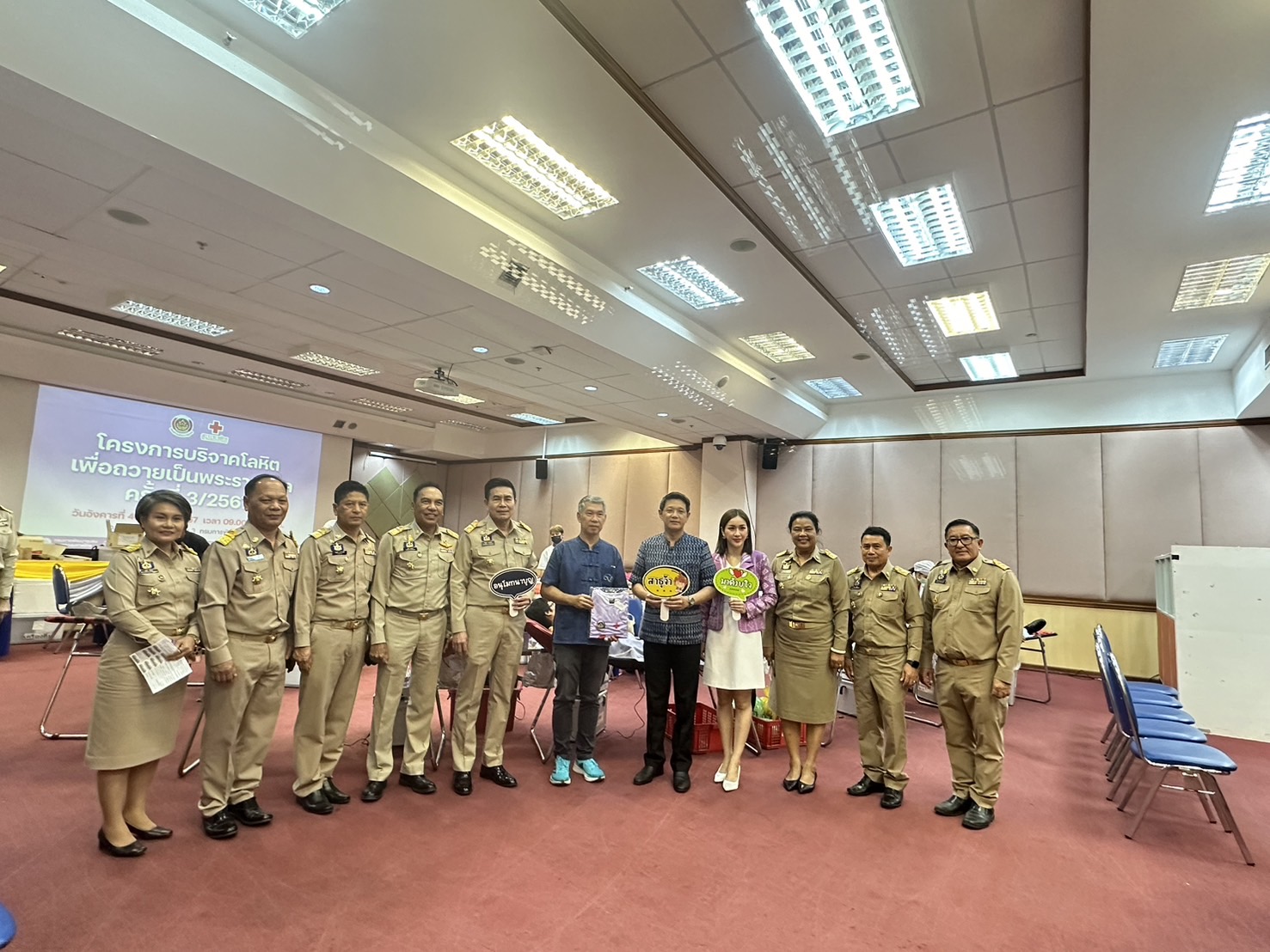 ข่าวพช นครนายก เมืองขุนด่าน : โครงการบริจาคโลหิตเพื่อถวายเป็นพระราชกุศล ประจำปี 2567 ครั้งที่ 3