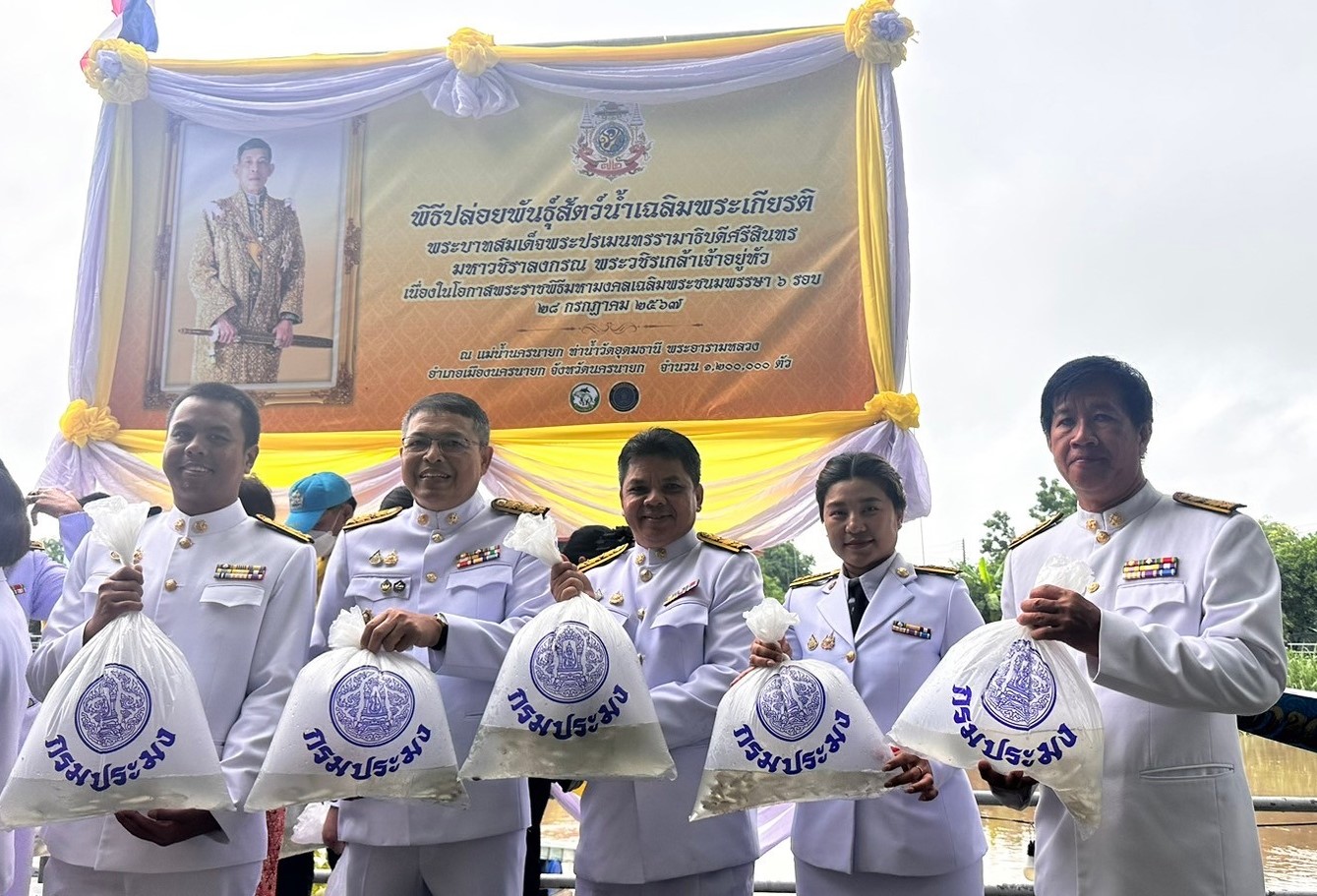 …พช.นครนายก ร่วมกิจกรรมเฉลิมพระเกียรติพระบาทสมเด็จพระเจ้าอยู่หัว เนื่องในโอกาสพระราชพิธีมหามงคลเฉลิมพระชนมพรรษา 6 รอบ 28 กรกฎาคม 2567