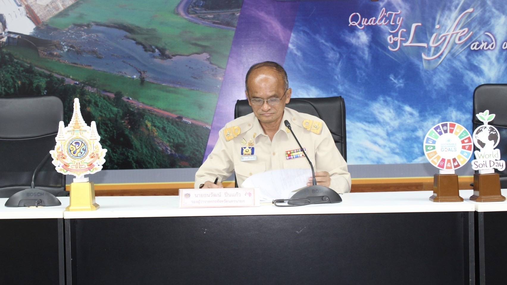 …พช.นครนายก ประชุมคณะอนุกรรมการบริหารกองทุนพัฒนาบทบาทสตรีระดับจังหวัด จังหวัดนครนายก ครั้งที่ 4/2567