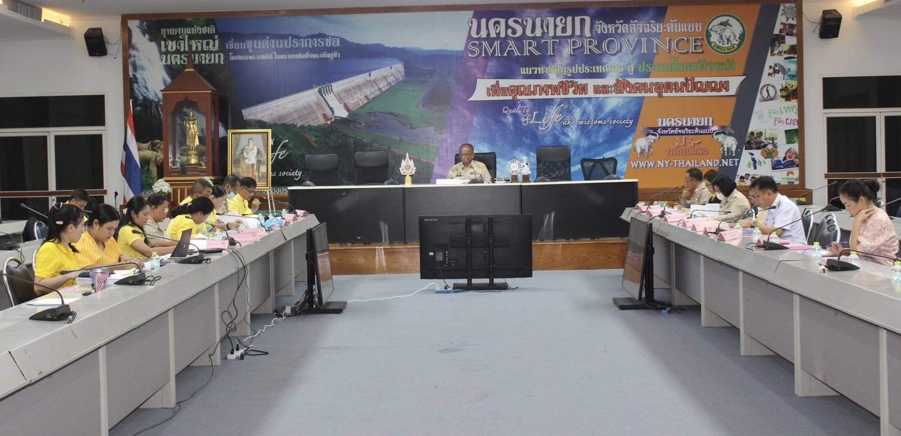 …พช.นครนายก ประชุมคณะอนุกรรมการบริหารกองทุนพัฒนาบทบาทสตรีระดับจังหวัด จังหวัดนครนายก ครั้งที่ 4/2567