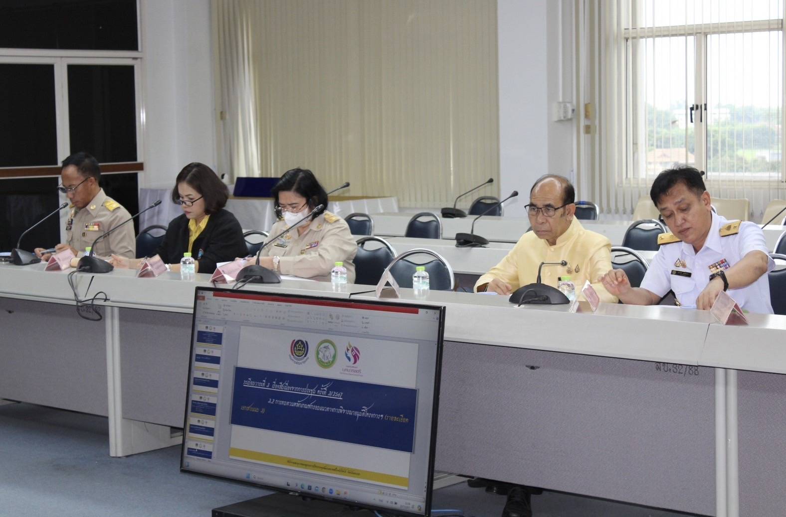 …พช.นครนายก ประชุมคณะอนุกรรมการบริหารกองทุนพัฒนาบทบาทสตรีระดับจังหวัด จังหวัดนครนายก ครั้งที่ 4/2567