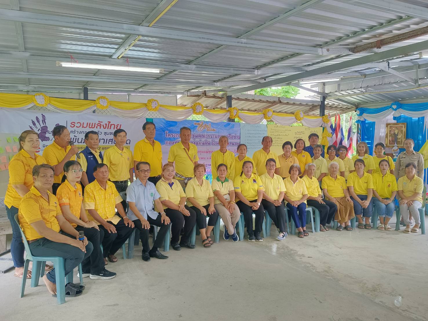 …พช.นครนายก ร่วมโครงการประชุมคณะกรรมการเครือข่ายกองทุนแม่ของแผ่นดินจังหวัดนครนายก