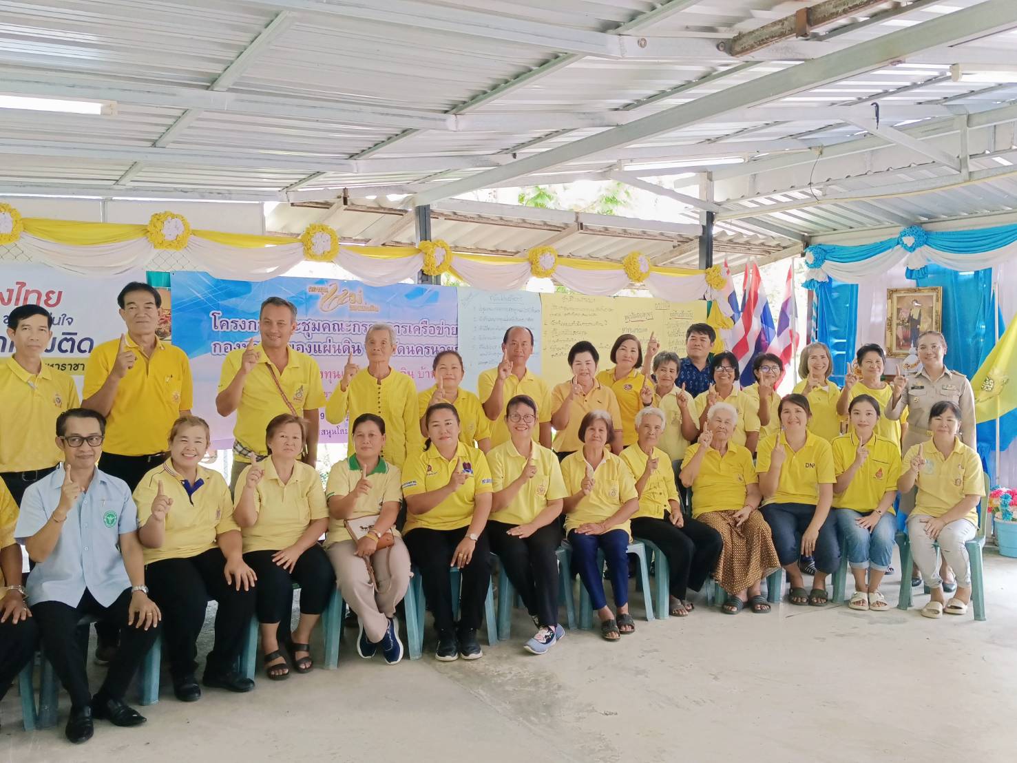 …พช.นครนายก ร่วมโครงการประชุมคณะกรรมการเครือข่ายกองทุนแม่ของแผ่นดินจังหวัดนครนายก