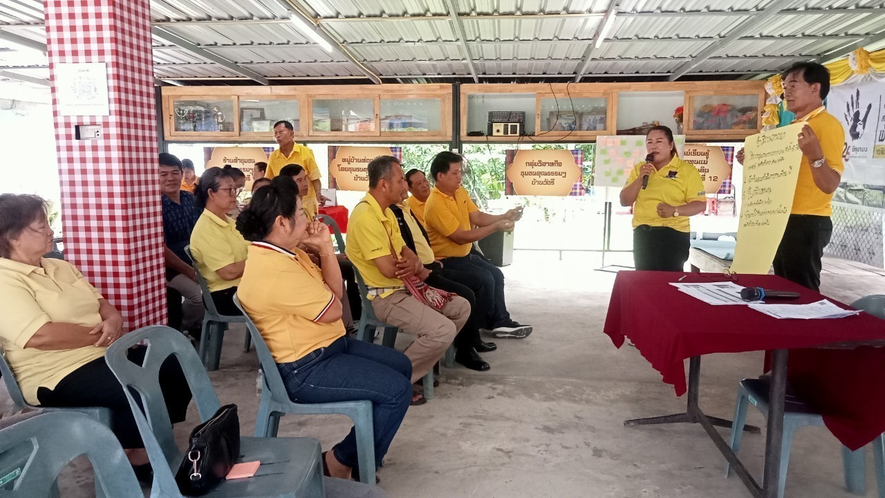 …พช.นครนายก ร่วมโครงการประชุมคณะกรรมการเครือข่ายกองทุนแม่ของแผ่นดินจังหวัดนครนายก