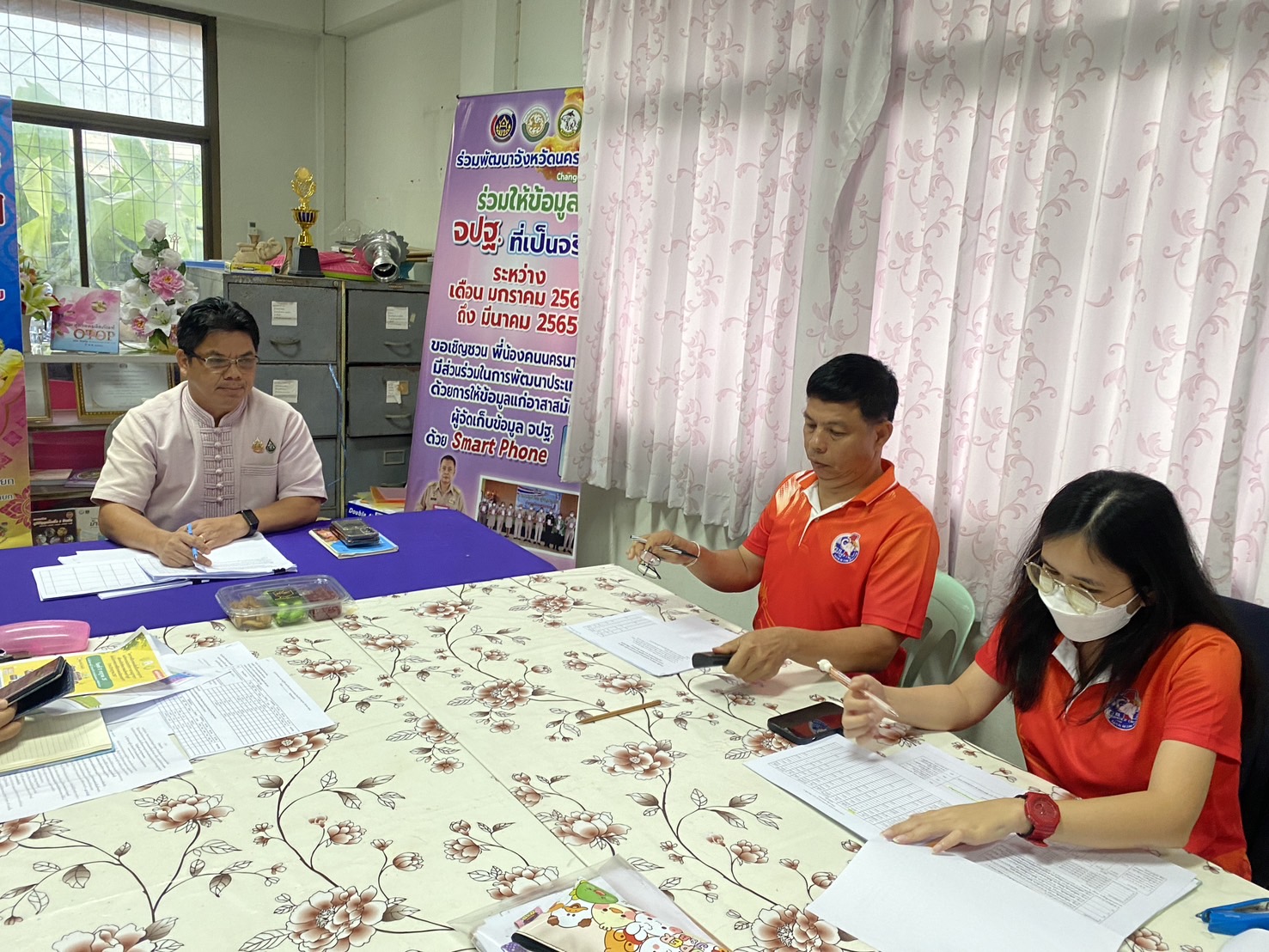 …พช. นครนายก ติดตาม นิเทศ และสนับสนุนการดำเนินงานการพัฒนาชุมชน ไตรมาส 3-4 ในพื้นที่ระดับอำเภอ