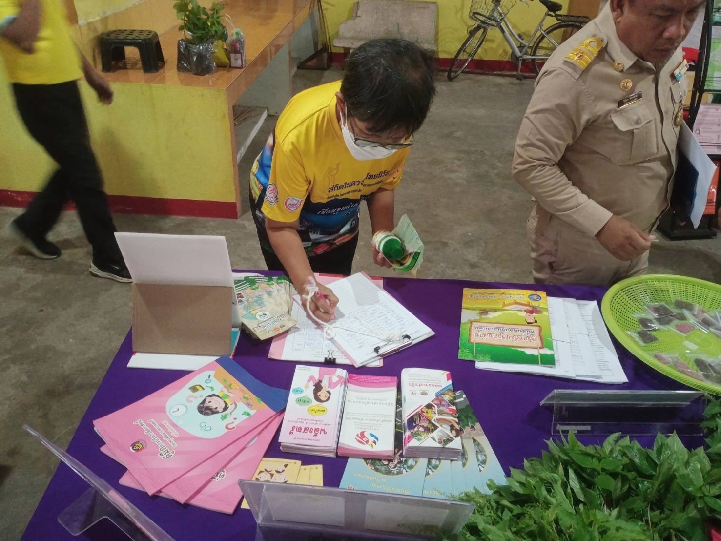 …พช.นครนายกร่วมโครงการ “หน่วยบำบัดทุกข์ บำรุงสุข สร้างรอยยิ้มและความปรองดองสมานฉันท์ให้ประชาชน จังหวัดนครนายก”