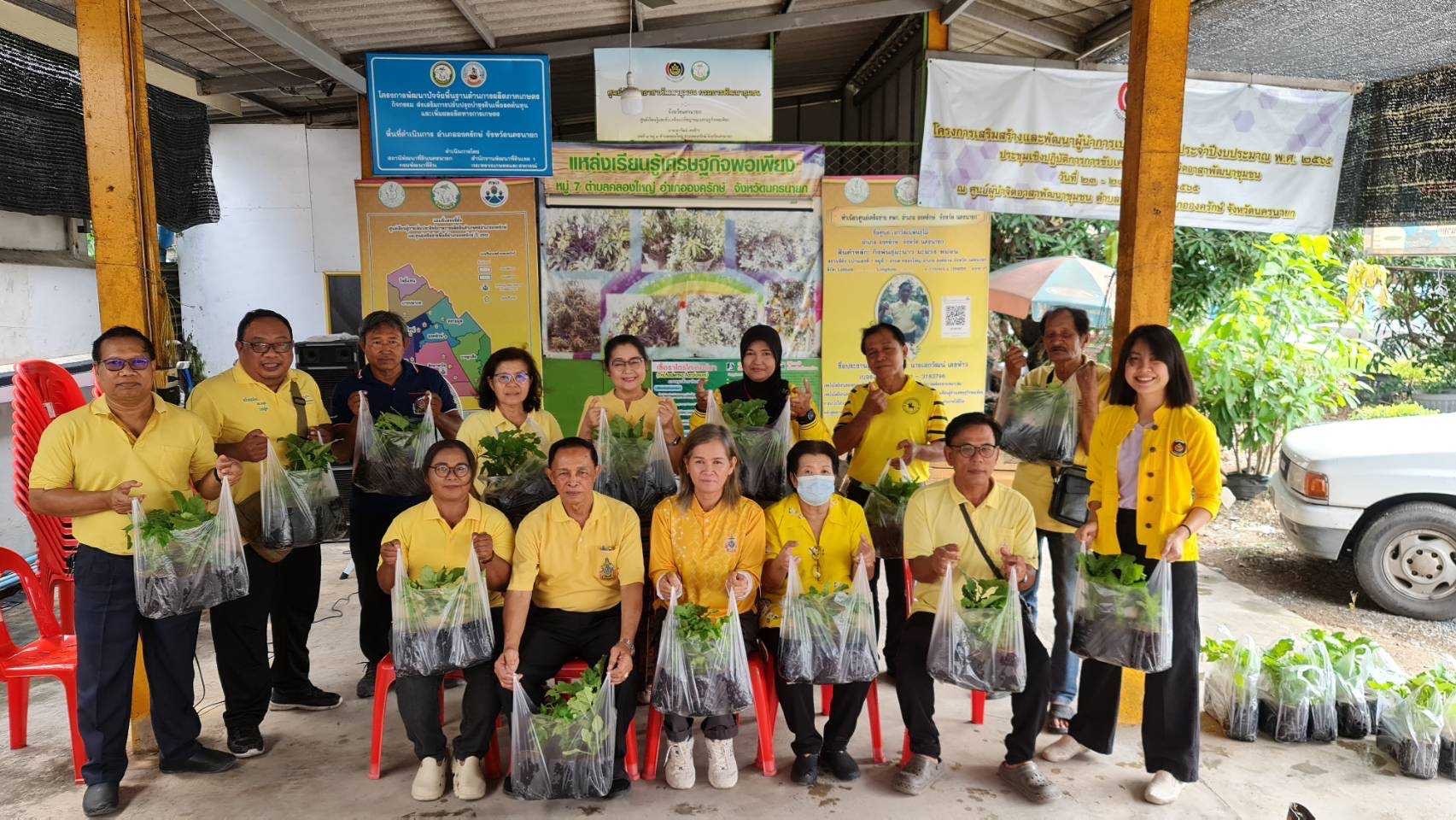 …พช.องครักษ์ ดำเนินการประชุมวางแผนในการสนับสนุนการขับเคลื่อนดำเนินงานการขจัดความยากจนและพัฒนาคนทุกช่วงวัยอย่างยั่งยืนตามหลักปรัชญาของเศรษฐกิจพอเพียง อำเภอองครักษ์