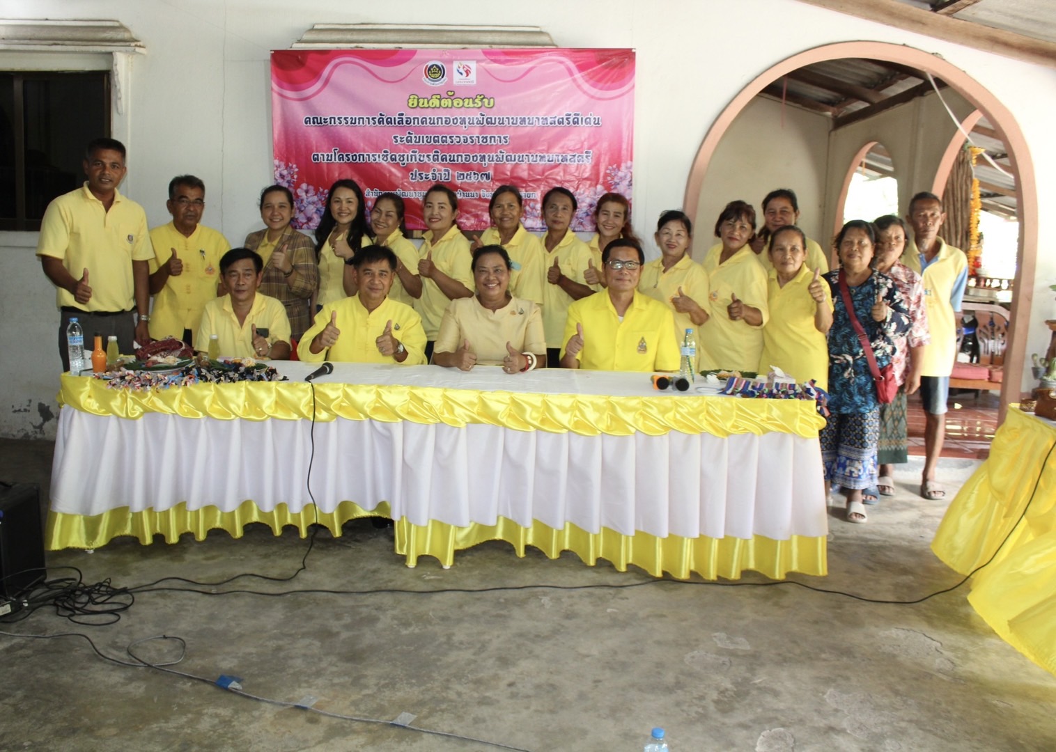 …พช.นครนายก ดำเนินการคัดเลือกคนกองทุนพัฒนาบทบาทสตรีดีเด่นระดับเขตตรวจราชการ ประจำปี 2567