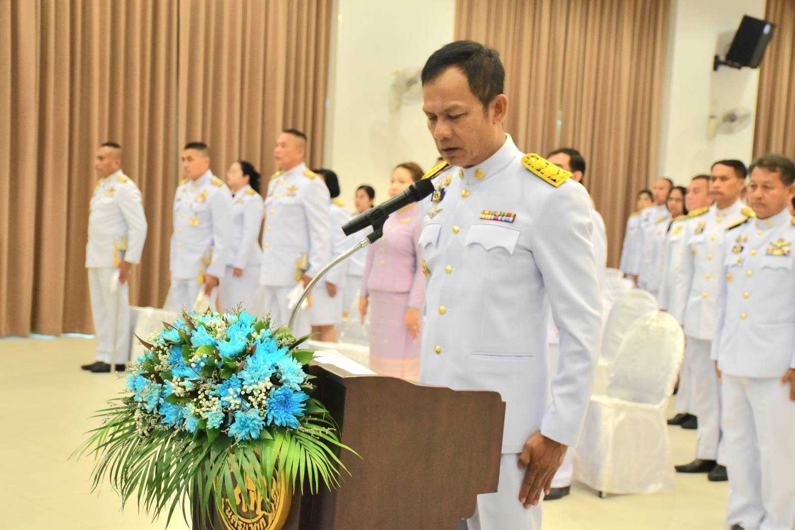 …พช.นครนายก ร่วมงานรัฐพิธี “วันที่ระลึกคล้ายวันสวรรคต “สมเด็จพระนารายณ์มหาราช” ประจำปีพุทธศักราช 2567