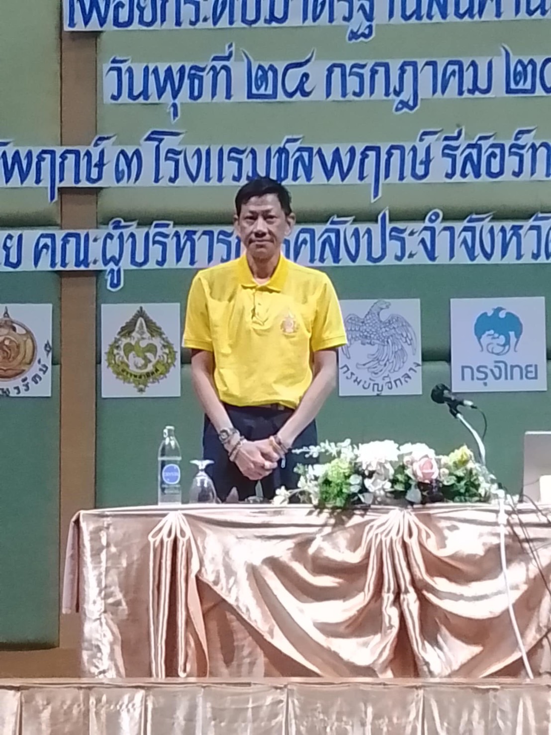 พช.นครนายก ร่วมพิธีเปิดโครงการส่งเสริมและพัฒนาผู้ประกอบการ SMEs และวิสาหกิจชุมชน เพื่อยกระดับมาตรฐานสินค้านครนายก