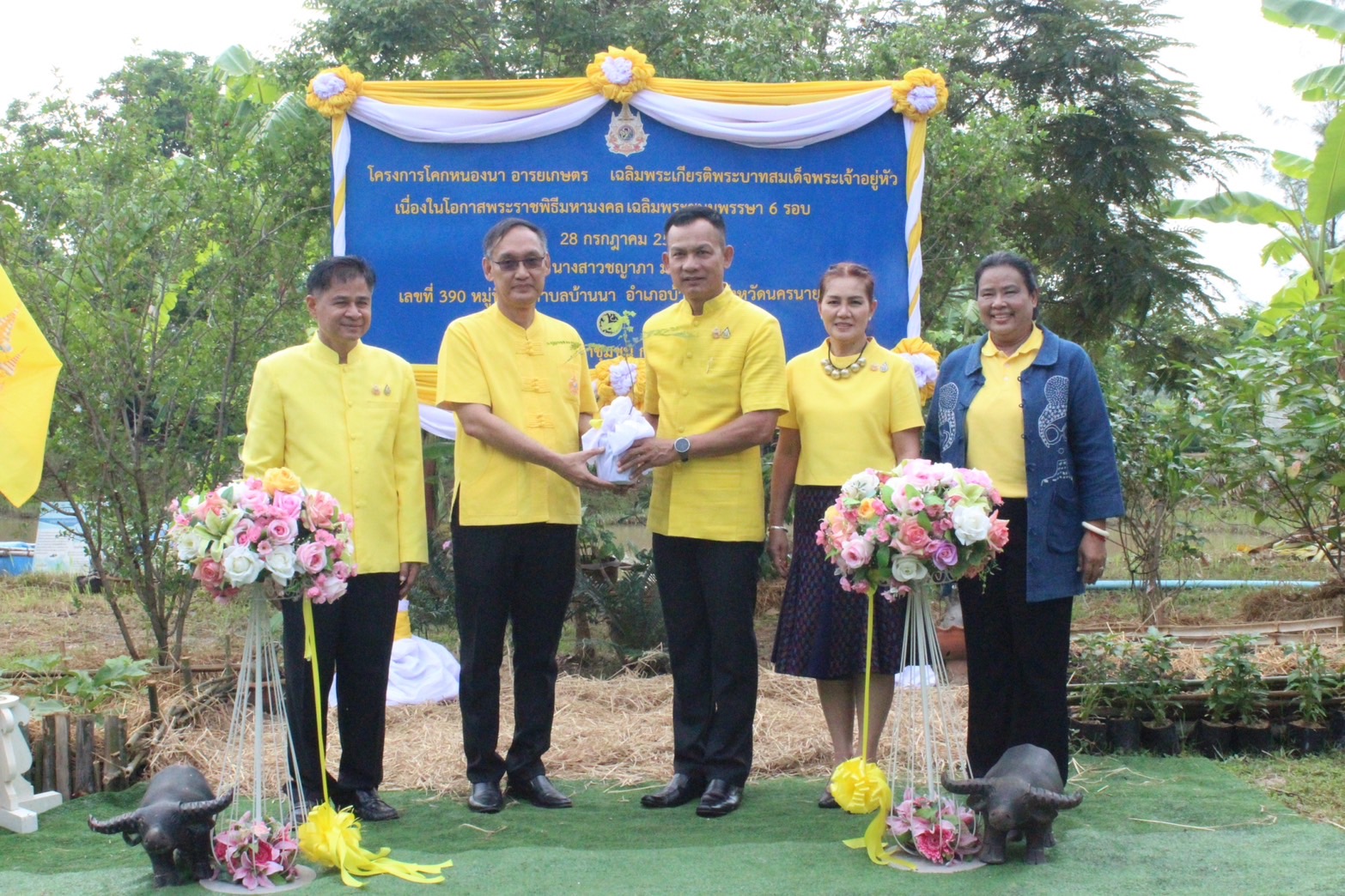 …พช.นครนายก ขับเคลื่อนกิจกรรม โคก หนอง นา อารยเกษตร เฉลิมพระเกียรติ พระบาทสมเด็จพระเจ้าอยู่หัวเนื่องในโอกาสพระราชพิธีมหามงคลเฉลิมพระชนมพรรษา ๖ รอบ ๒๘ กรกฎาคม ๒๕๖๗