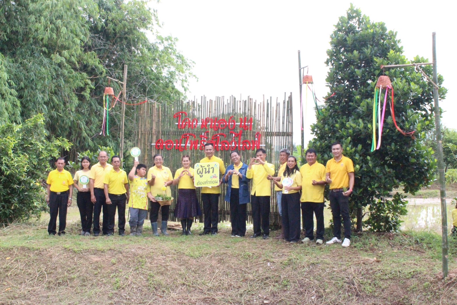 …พช.นครนายก ขับเคลื่อนกิจกรรม โคก หนอง นา อารยเกษตร เฉลิมพระเกียรติ พระบาทสมเด็จพระเจ้าอยู่หัวเนื่องในโอกาสพระราชพิธีมหามงคลเฉลิมพระชนมพรรษา ๖ รอบ ๒๘ กรกฎาคม ๒๕๖๗