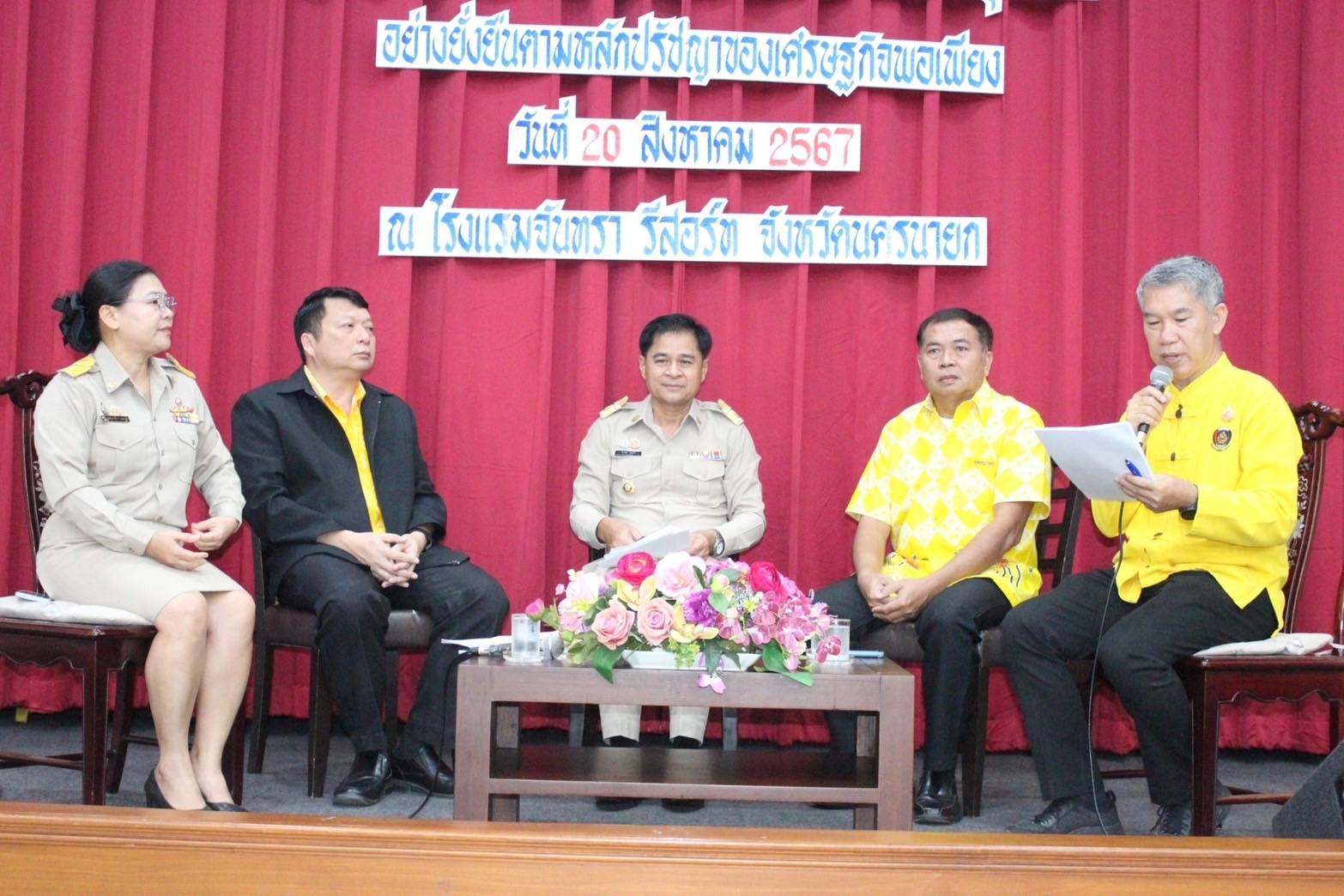 …พช.นครนายกดำเนินโครงการมหกรรมความสำเร็จการขจัดความยากจนและพัฒนาคนทุกช่วงวัยอย่างยั่งยืนตามหลักปรัชญาของเศรษฐกิจพอเพียง จังหวัดนครนายก