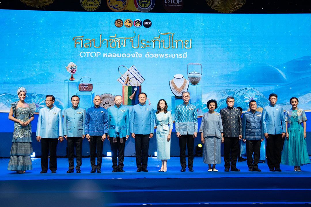 …เปิดงานสุดยิ่งใหญ่งาน “ศิลปาชีพประทีปไทย OTOP หลอมดวงใจ ด้วยพระบารมี 2567”