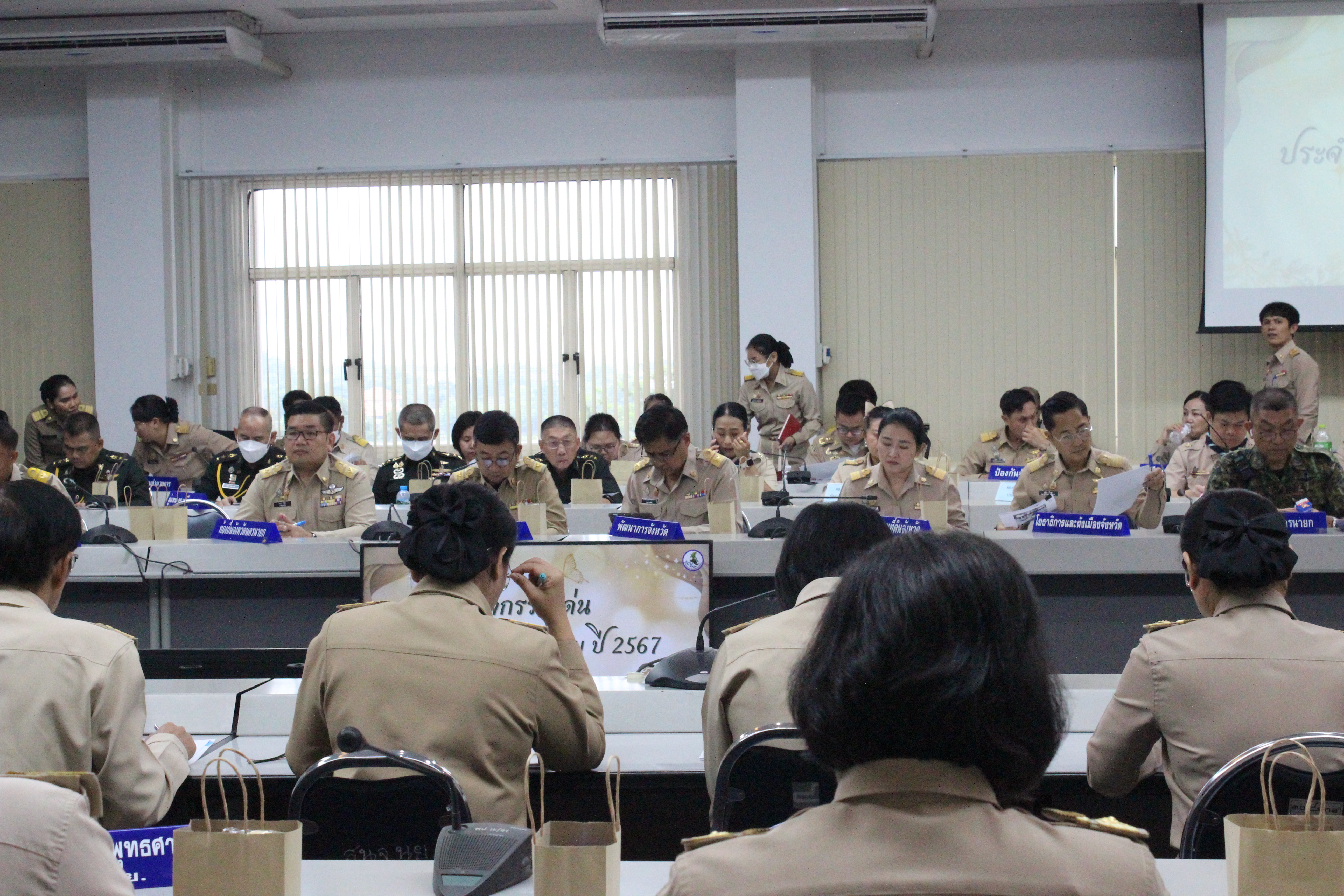 ..พช.นครนายก ร่วมประชุมกรมการจังหวัด และหัวหน้าส่วนราชการ ประจำจังหวัดนครนายก ครั้งที่ 7/2567 ประจำเดือนกรกฎาคม 2567