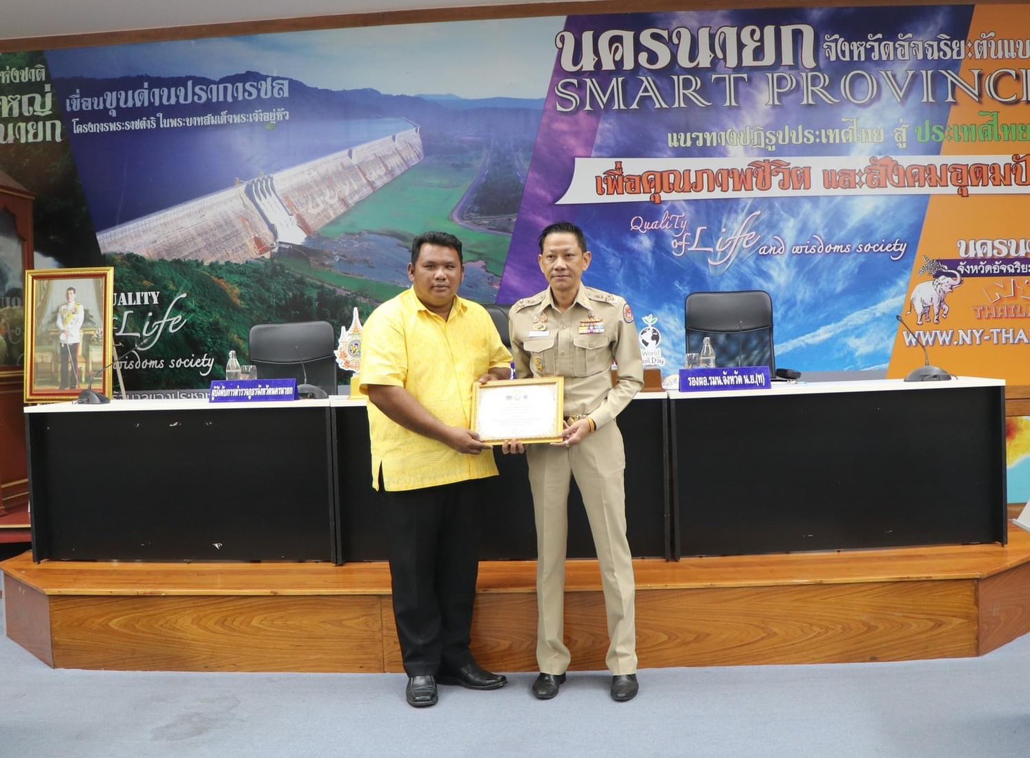 ..พช.นครนายก ร่วมประชุมกรมการจังหวัด และหัวหน้าส่วนราชการ ประจำจังหวัดนครนายก ครั้งที่ 7/2567 ประจำเดือนกรกฎาคม 2567