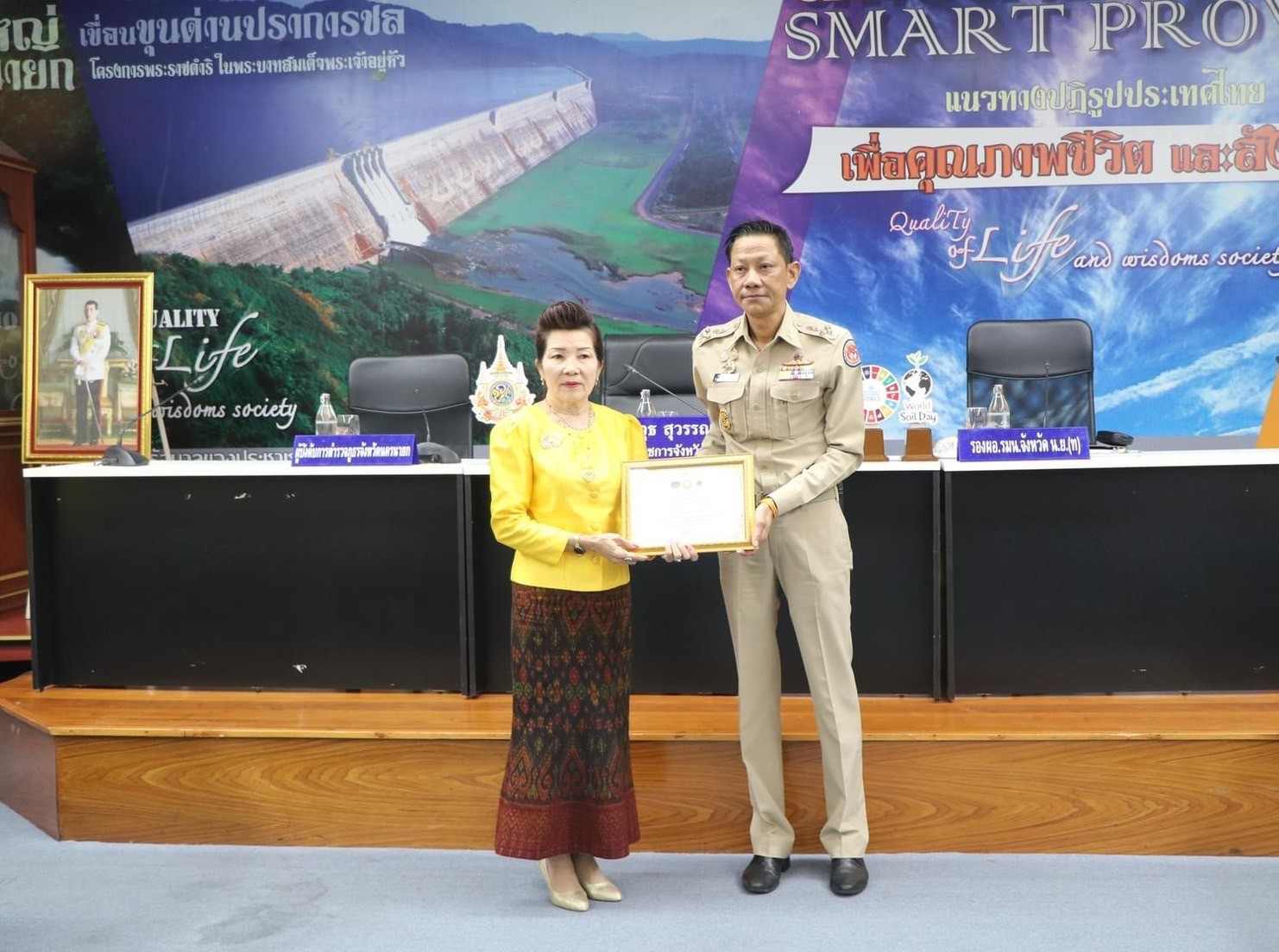 ..พช.นครนายก ร่วมประชุมกรมการจังหวัด และหัวหน้าส่วนราชการ ประจำจังหวัดนครนายก ครั้งที่ 7/2567 ประจำเดือนกรกฎาคม 2567