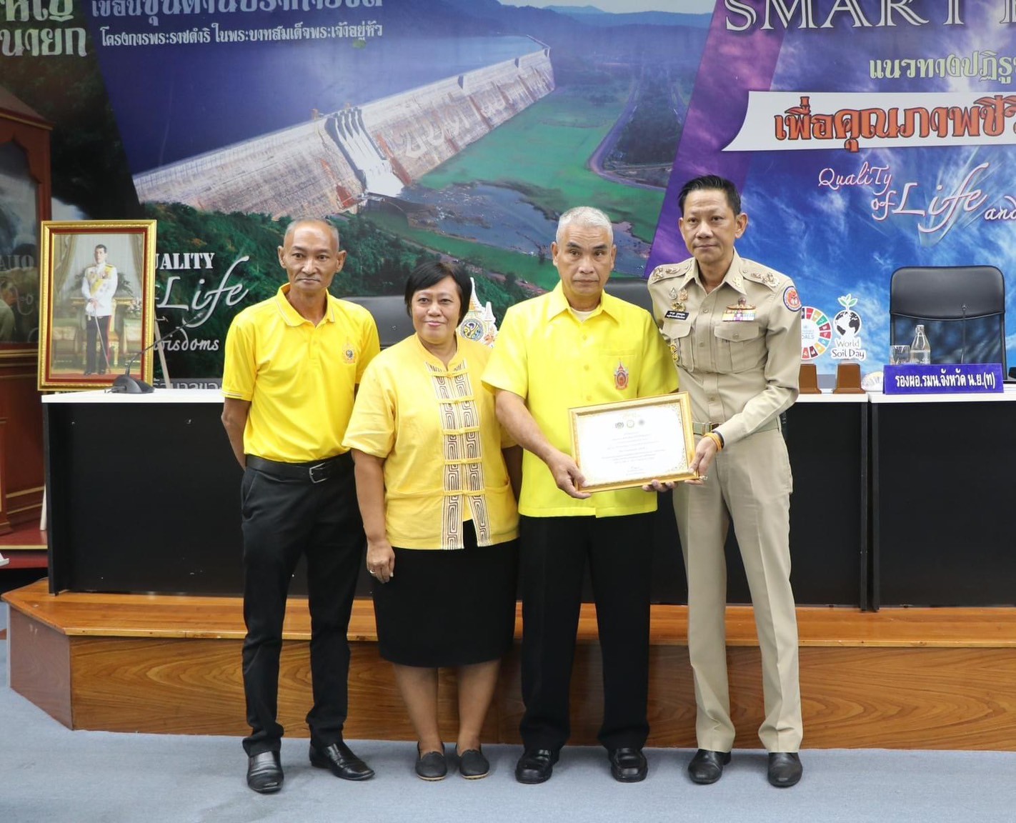 ..พช.นครนายก ร่วมประชุมกรมการจังหวัด และหัวหน้าส่วนราชการ ประจำจังหวัดนครนายก ครั้งที่ 7/2567 ประจำเดือนกรกฎาคม 2567