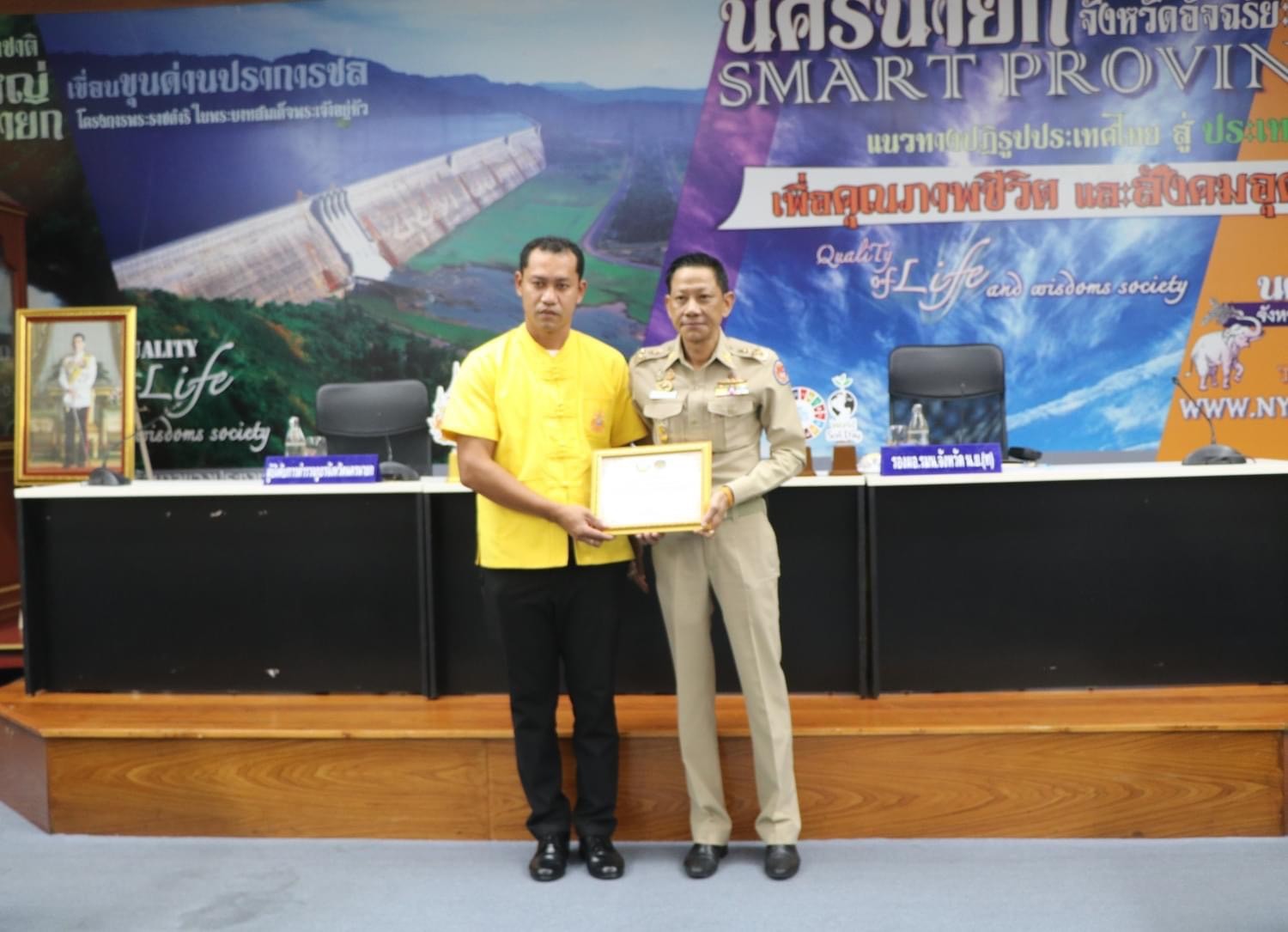 ..พช.นครนายก ร่วมประชุมกรมการจังหวัด และหัวหน้าส่วนราชการ ประจำจังหวัดนครนายก ครั้งที่ 7/2567 ประจำเดือนกรกฎาคม 2567