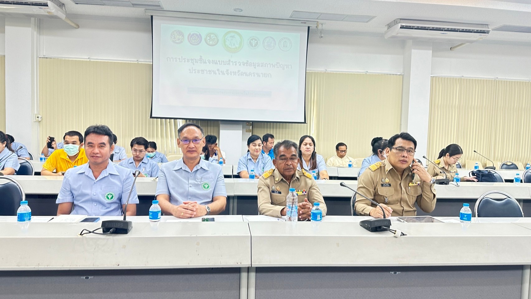 …พช.นครนายก จัดประชุมชี้แจงแบบสำรวจข้อมูลสภาพปัญหาประชาชนในจังหวัดนครนายก