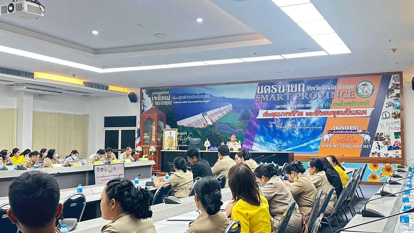 …พช.นครนายก จัดประชุมชี้แจงแบบสำรวจข้อมูลสภาพปัญหาประชาชนในจังหวัดนครนายก