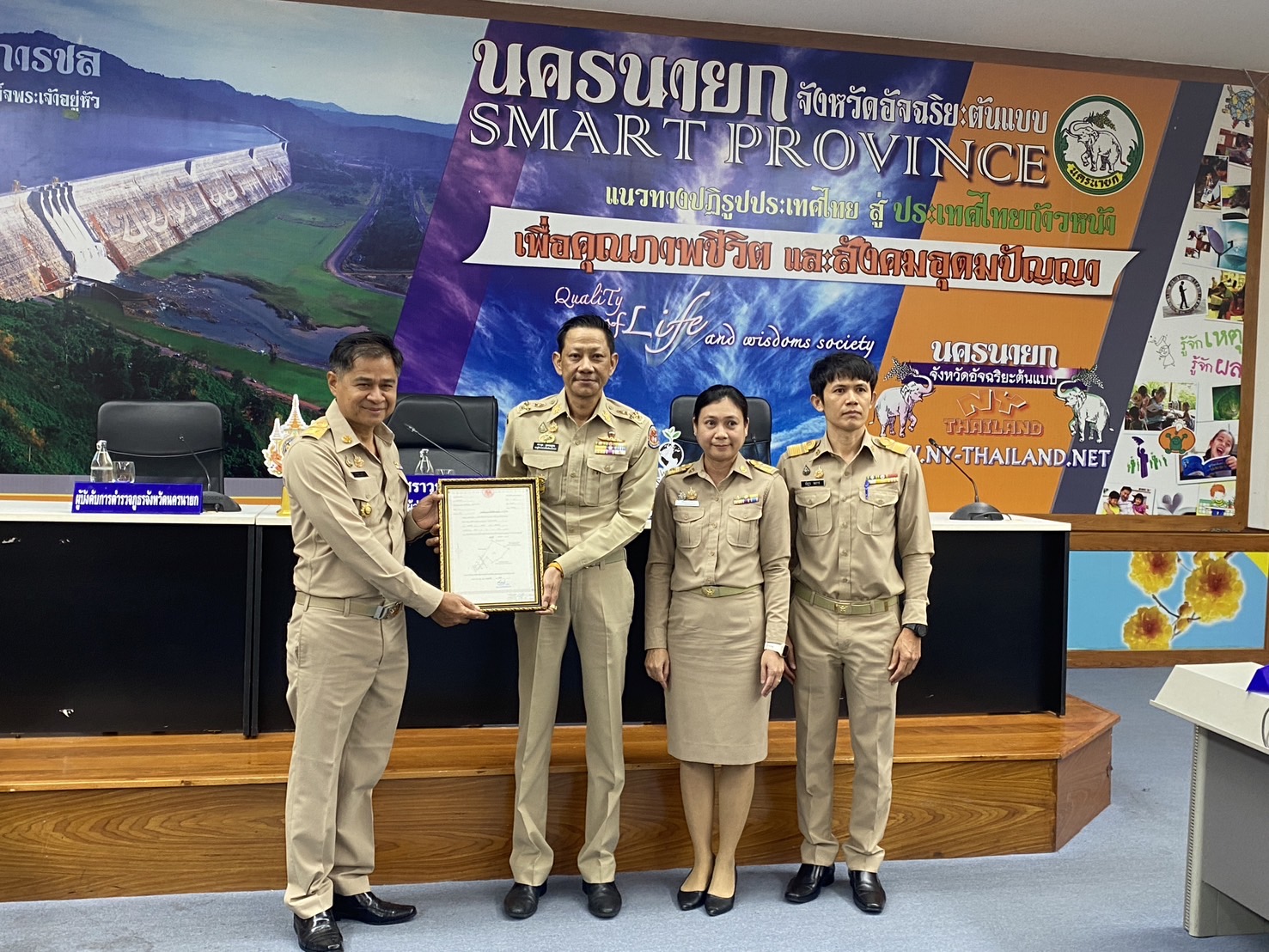 📢พช.นครนายก รับมอบหนังสืออนุญาตให้ใช้ที่ราชพัสดุแปลงหมายเลขทะเบียนที่ นย. 35 (บางส่วน) ตำบลบางลูกเสือ อำเภอองครักษ์ จังหวัดนครนายก เนื้อที่ประมาณ 106-3-68 ไร่