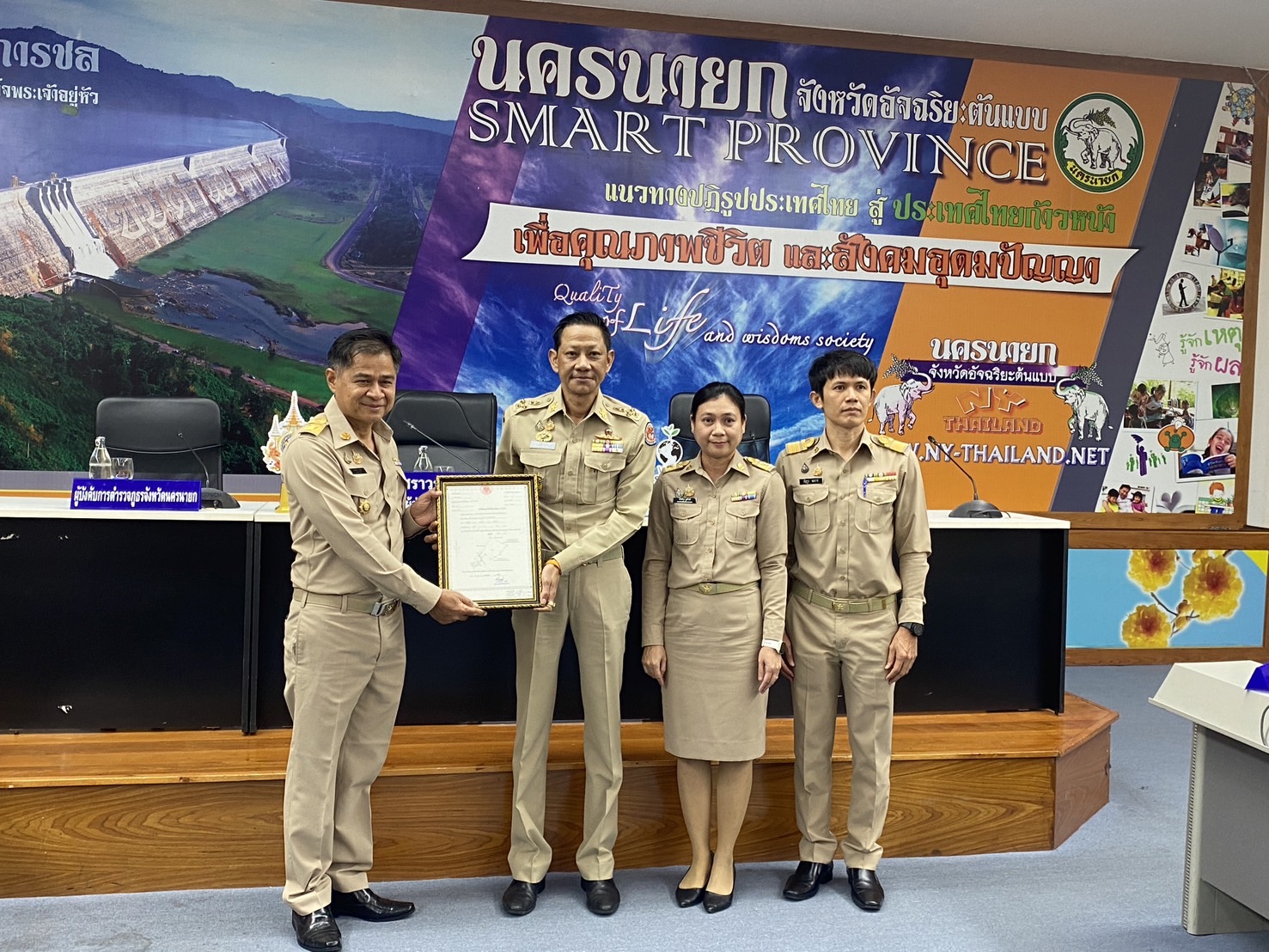 📢พช.นครนายก รับมอบหนังสืออนุญาตให้ใช้ที่ราชพัสดุแปลงหมายเลขทะเบียนที่ นย. 35 (บางส่วน) ตำบลบางลูกเสือ อำเภอองครักษ์ จังหวัดนครนายก เนื้อที่ประมาณ 106-3-68 ไร่