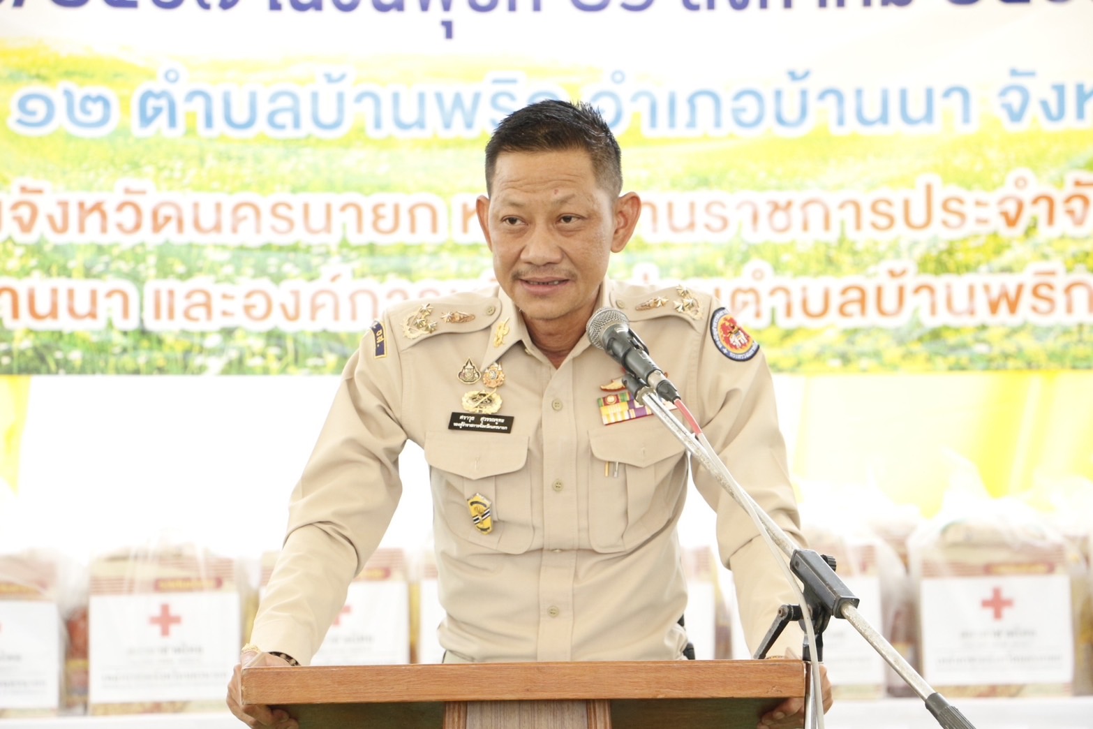 …พช.นครนายกร่วมโครงการ “หน่วยบำบัดทุกข์ บำรุงสุข สร้างรอยยิ้มและความปรองดองสมานฉันท์ให้ประชาชน จังหวัดนครนายก”