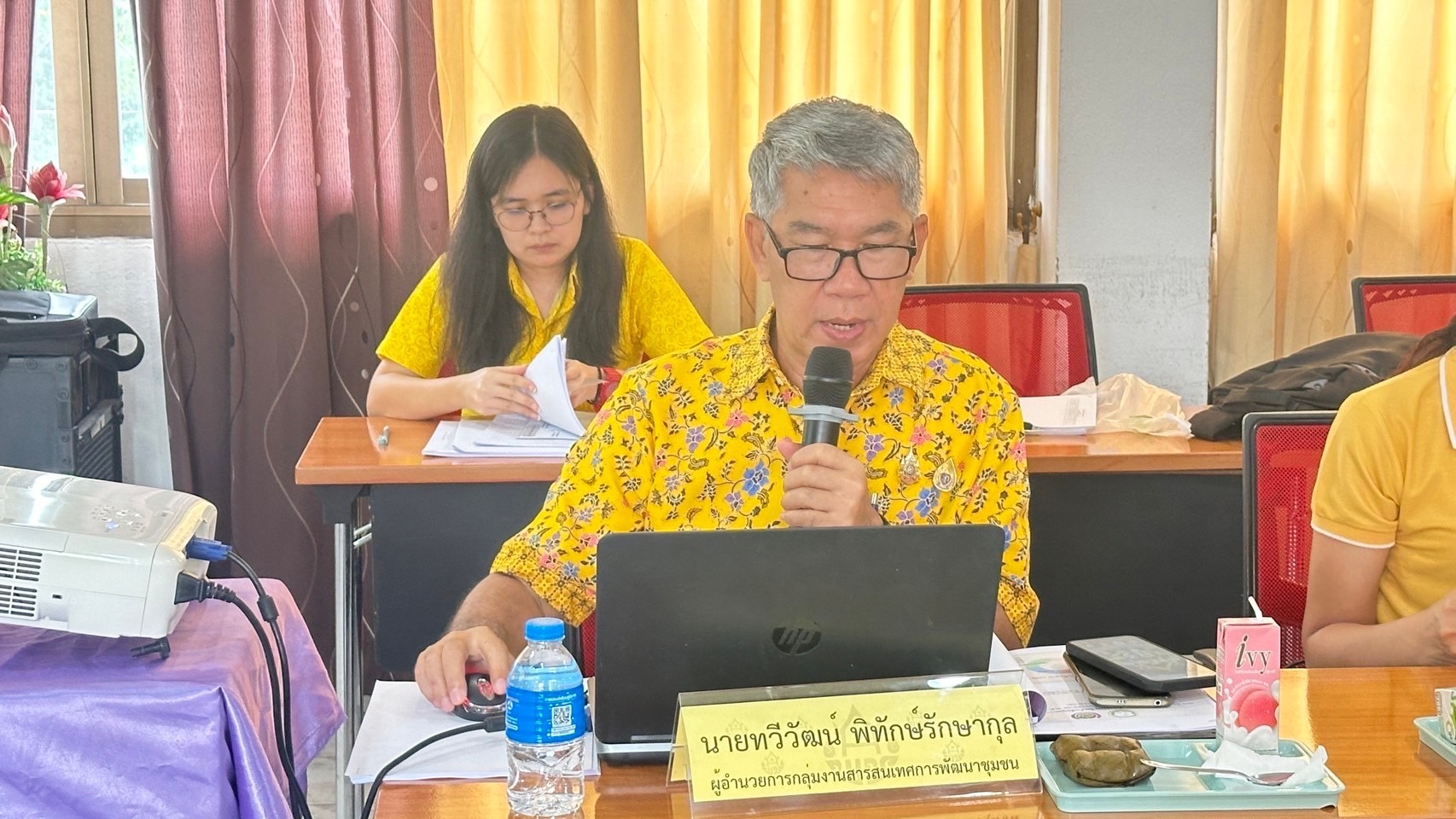 …พช.นครนายกดำเนินการนำเสนอผลการจัดเก็บและรับรองคุณภาพข้อมูลความจำเป็นพื้นฐาน (จปฐ.) ระดับจังหวัด