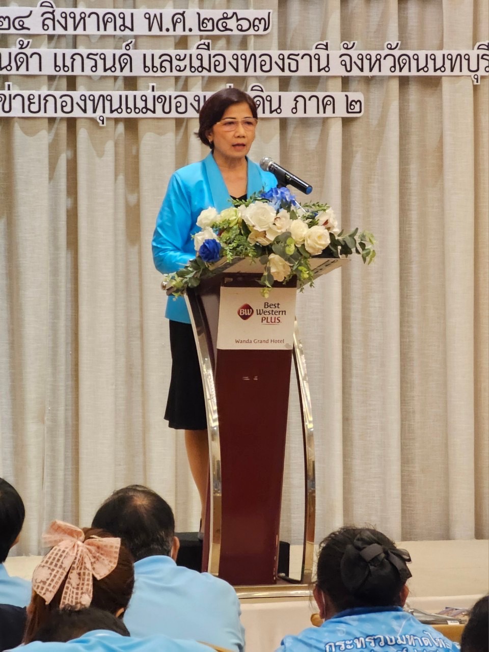 พช.นครนายก ร่วมกิจกรรมงานมหกรรมกองทุนแม่ของแผ่นดิน ประจำปี 2567