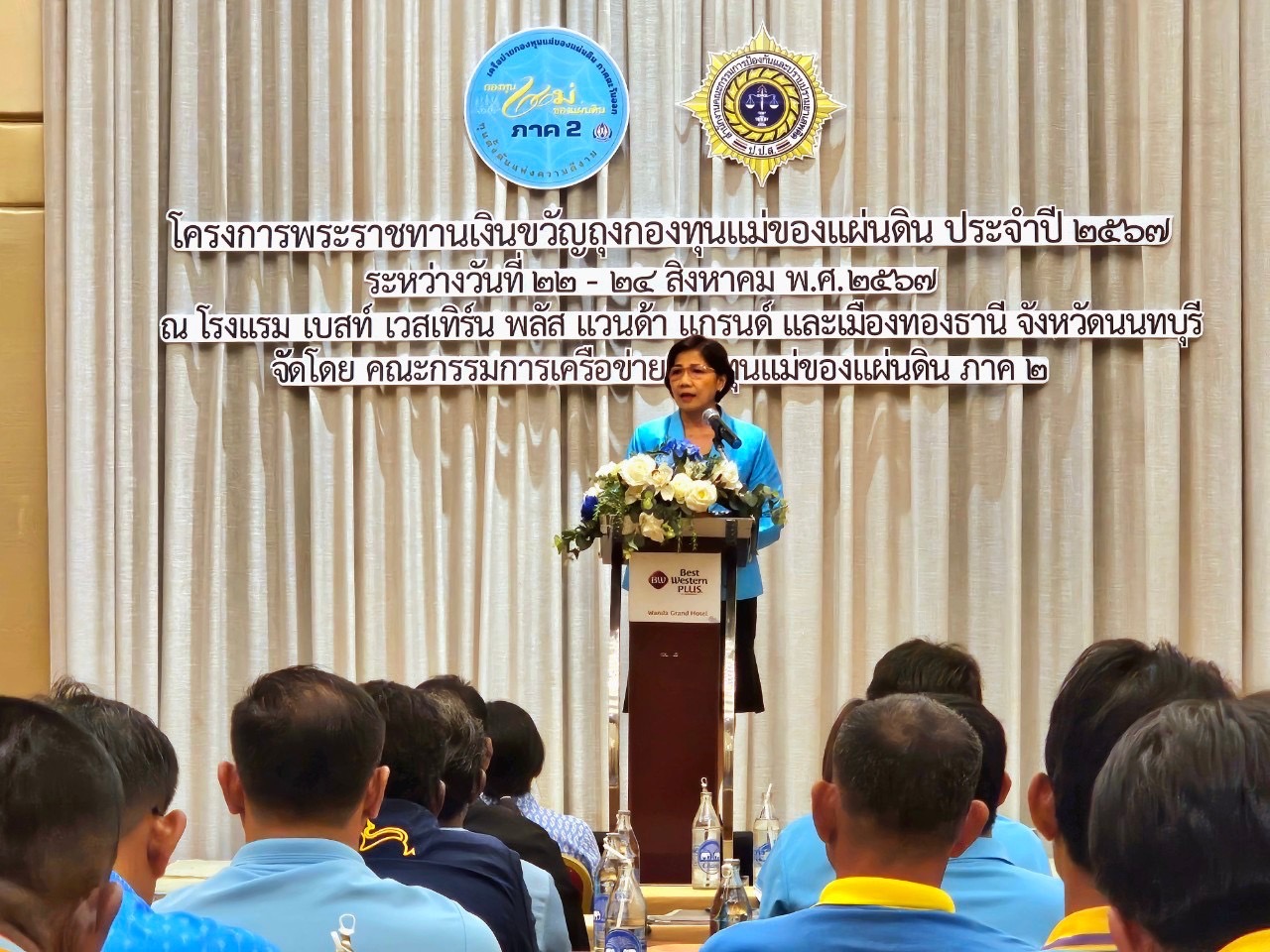 พช.นครนายก ร่วมกิจกรรมงานมหกรรมกองทุนแม่ของแผ่นดิน ประจำปี 2567