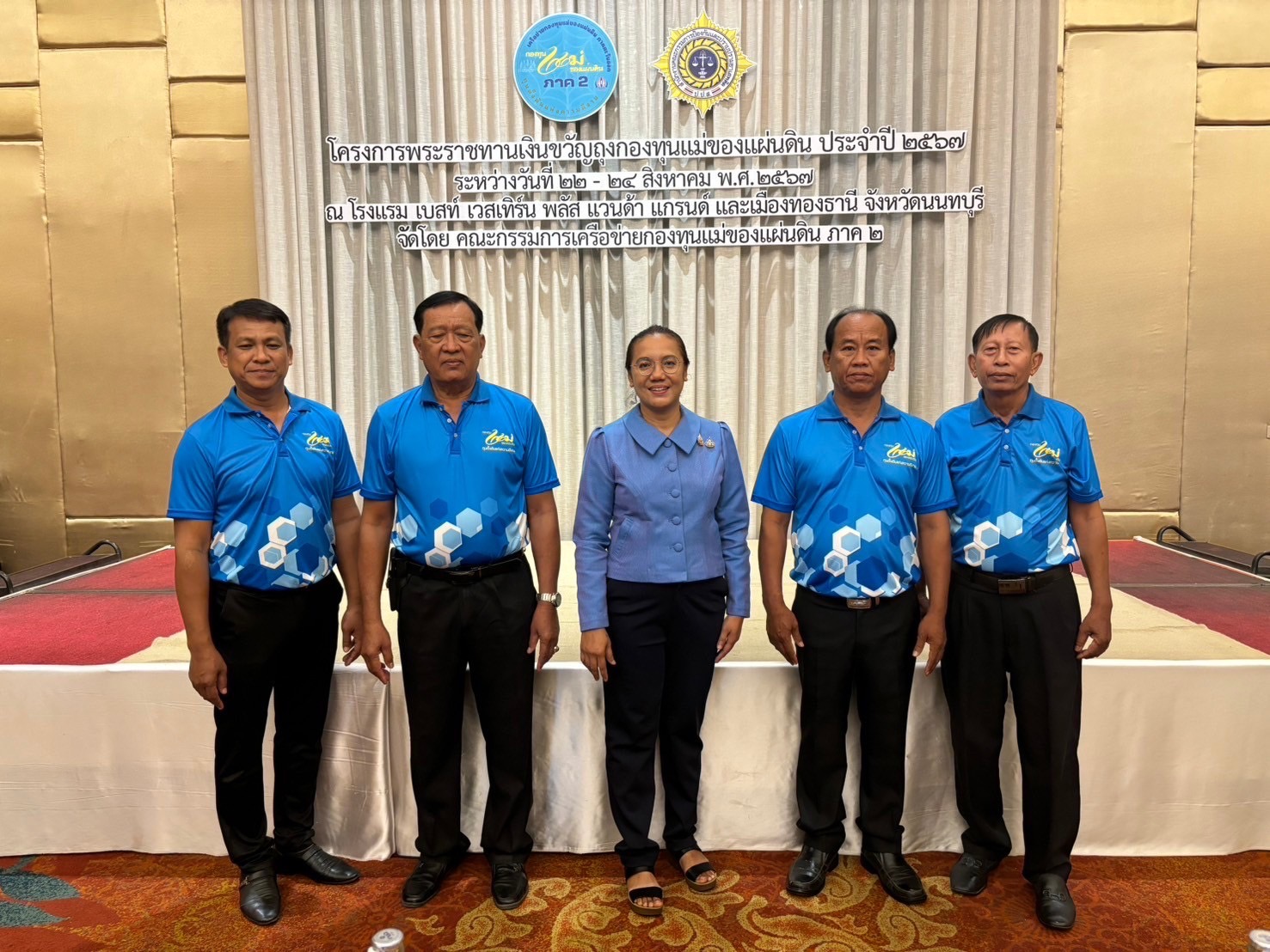 พช.นครนายก ร่วมกิจกรรมงานมหกรรมกองทุนแม่ของแผ่นดิน ประจำปี 2567