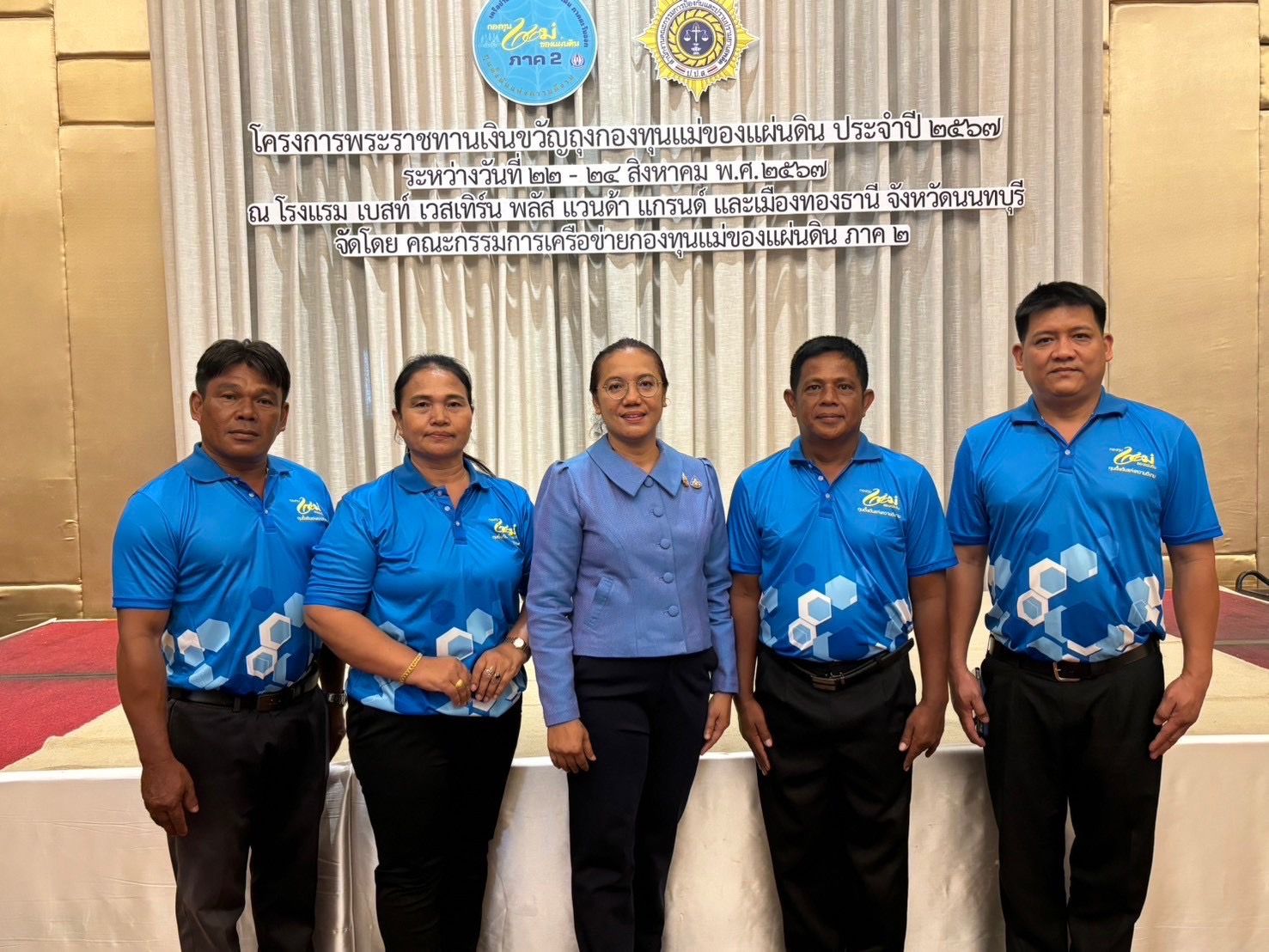 พช.นครนายก ร่วมกิจกรรมงานมหกรรมกองทุนแม่ของแผ่นดิน ประจำปี 2567