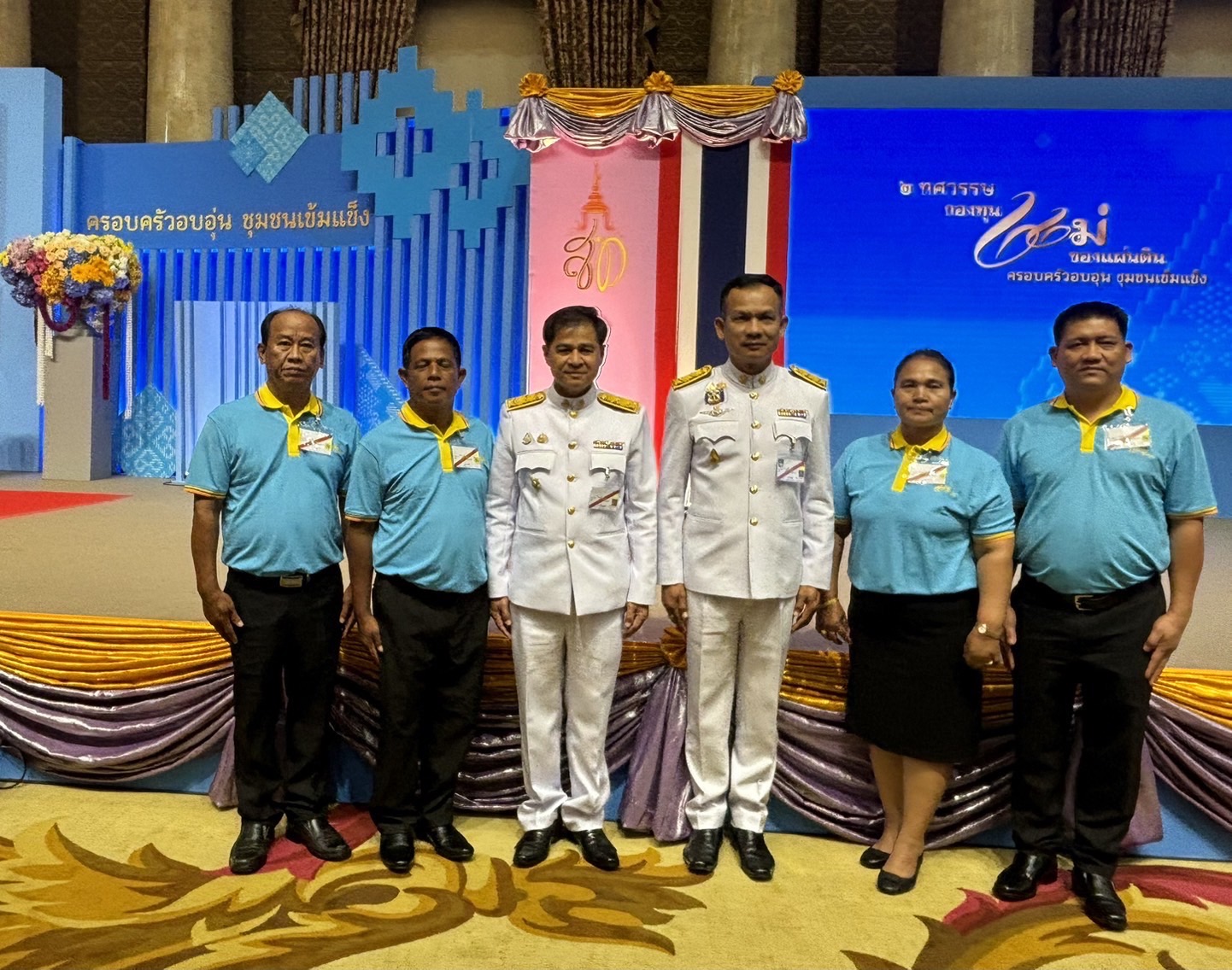 …ผู้ว่าราชการจังหวัดนครนายก นำมวลชนเฝ้ารับเสด็จฯ พระบาทสมเด็จพระเจ้าอยู่หัว และสมเด็จพระนางเจ้าฯ พระบรมราชินี พระราชทานเงินขวัญถุงกองทุนแม่ของแผ่นดิน ในงานมหกรรมกองทุนแม่ของแผ่นดิน ประจำปี 2567