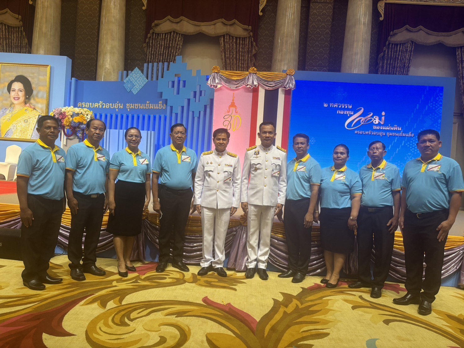 …ผู้ว่าราชการจังหวัดนครนายก นำมวลชนเฝ้ารับเสด็จฯ พระบาทสมเด็จพระเจ้าอยู่หัว และสมเด็จพระนางเจ้าฯ พระบรมราชินี พระราชทานเงินขวัญถุงกองทุนแม่ของแผ่นดิน ในงานมหกรรมกองทุนแม่ของแผ่นดิน ประจำปี 2567