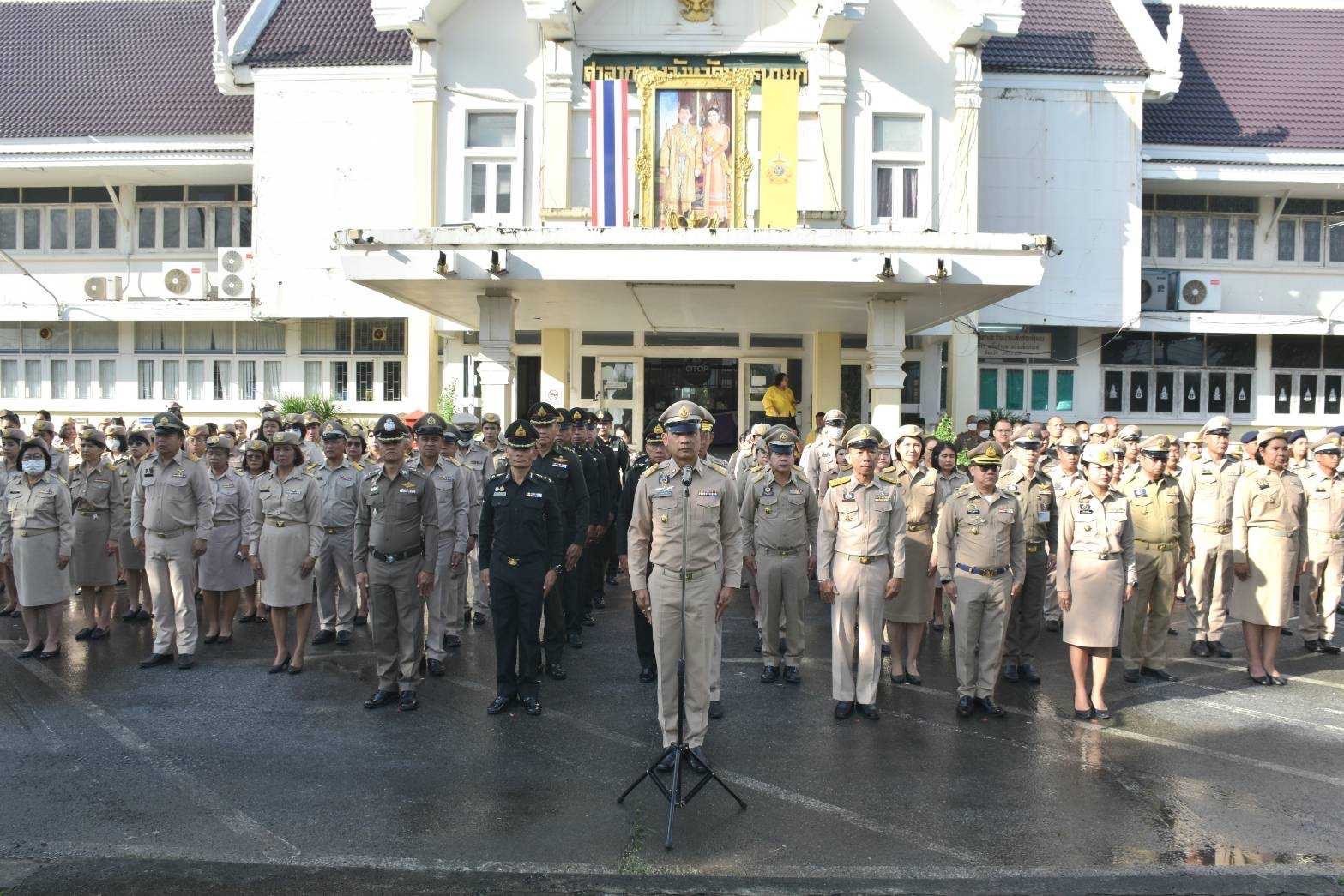 …พช.นครนายก เข้าร่วมกิจกรรมเคารพธงชาติ และร้องเพลงชาติ ประจำเดือนสิงหาคม 2567 จังหวัดนครนายก