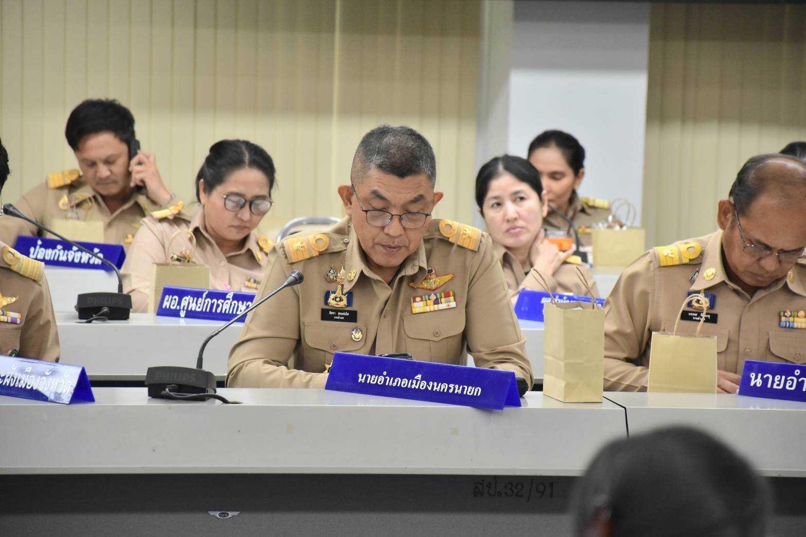 ..พช.นครนายก ร่วมประชุมกรมการจังหวัด และหัวหน้าส่วนราชการ ประจำจังหวัดนครนายก ครั้งที่ 8/2567 ประจำเดือนสิงหาคม 2567