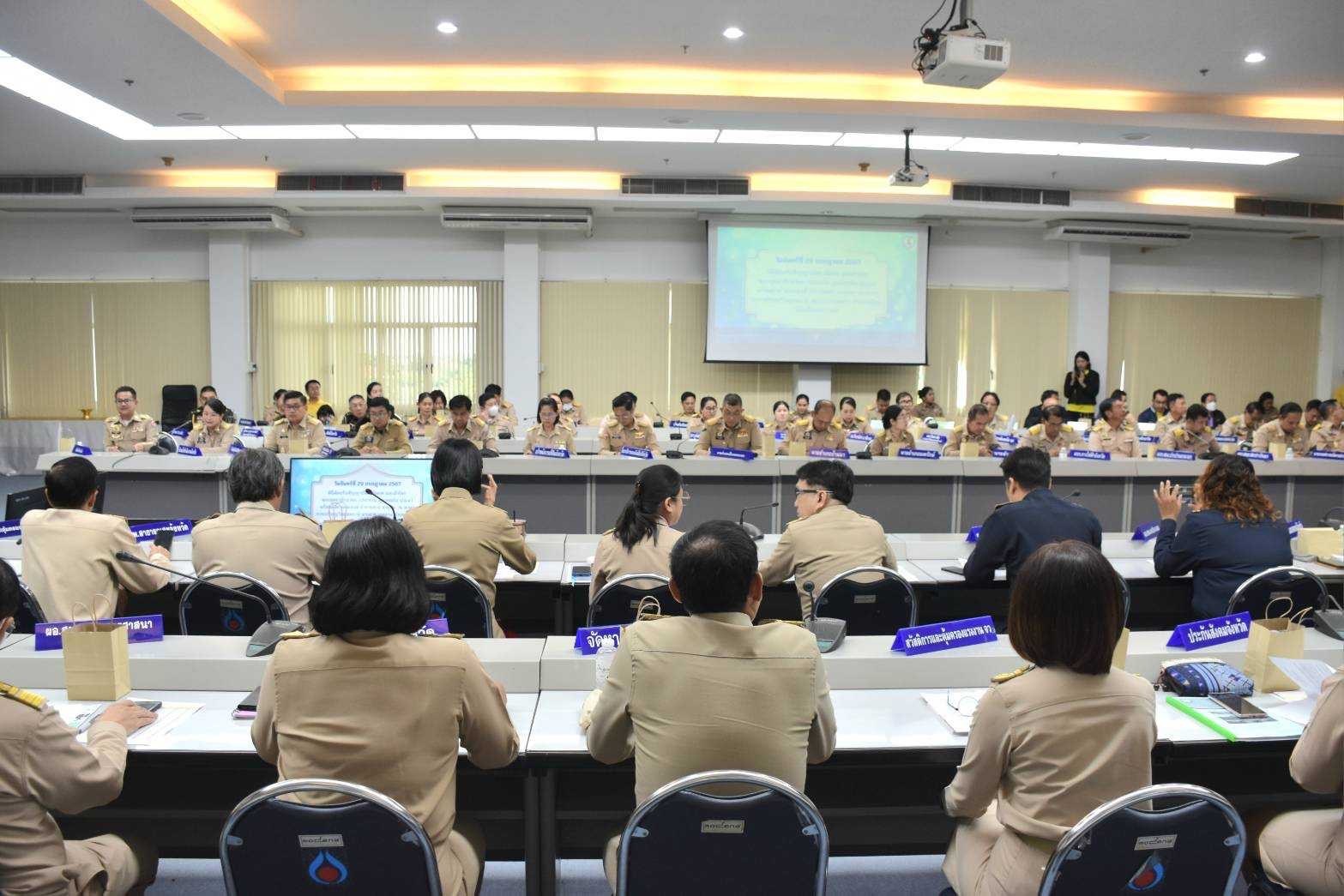 ..พช.นครนายก ร่วมประชุมกรมการจังหวัด และหัวหน้าส่วนราชการ ประจำจังหวัดนครนายก ครั้งที่ 8/2567 ประจำเดือนสิงหาคม 2567