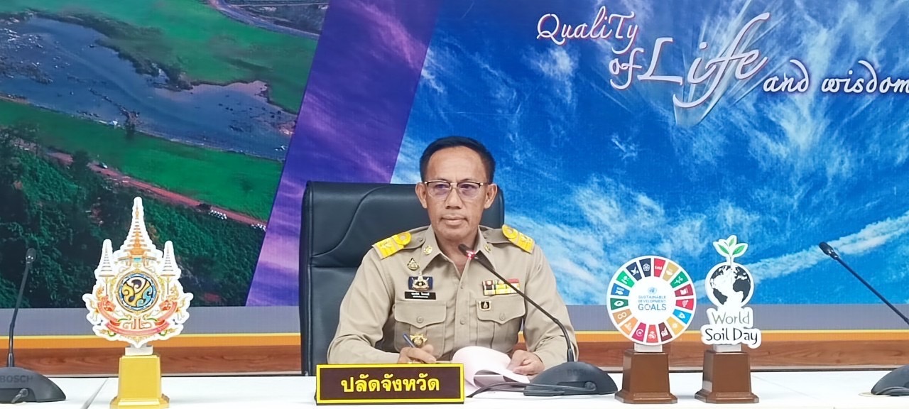 …พช.นครนายก ร่วมประชุมคณะกรรมการศูนย์อำนวยการป้องกันและปราบปรามยาเสพติดจังหวัดนครนายก (ศอ.ปส.จ.นย.)