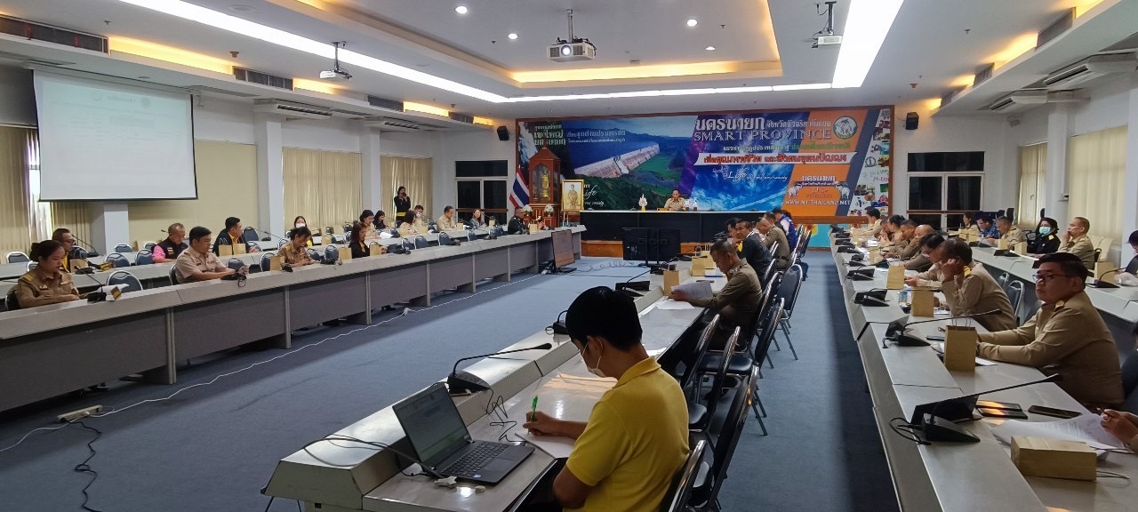 …พช.นครนายก ร่วมประชุมคณะกรรมการศูนย์อำนวยการป้องกันและปราบปรามยาเสพติดจังหวัดนครนายก (ศอ.ปส.จ.นย.)