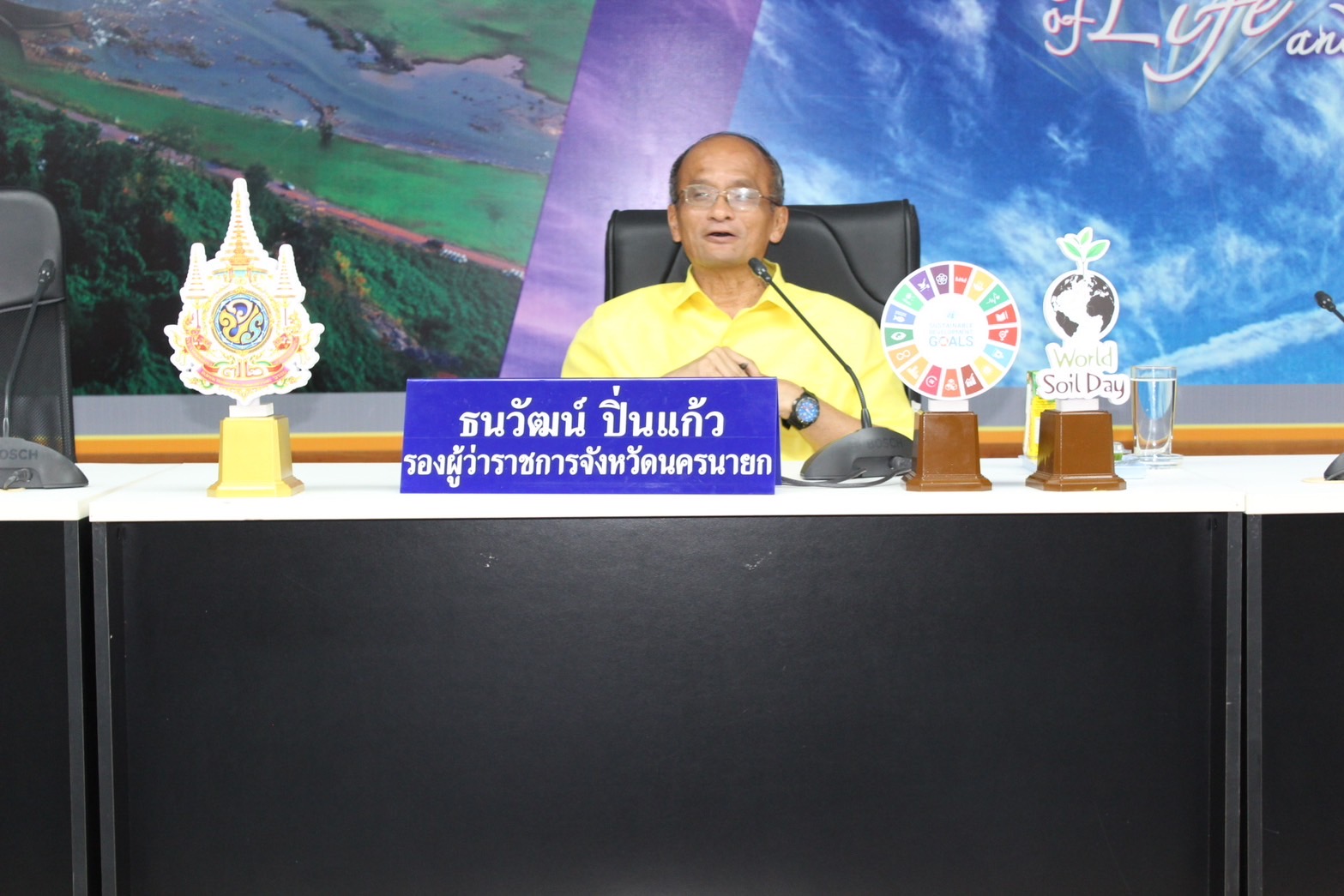 …พช.นครนายก ประชุมคณะอนุกรรมการบริหารกองทุนพัฒนาบทบาทสตรีระดับจังหวัด จังหวัดนครนายก ครั้งที่ 5/2567
