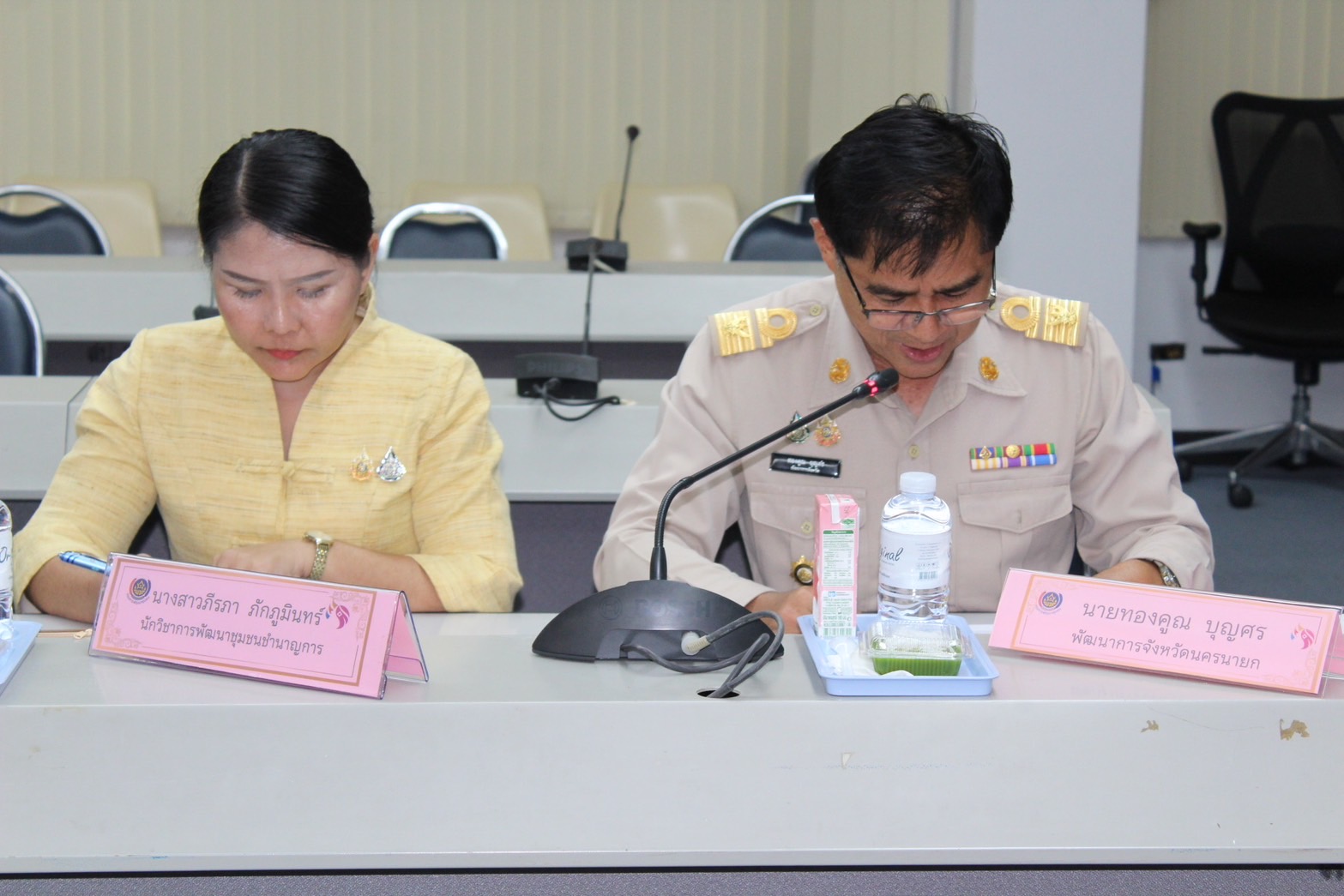 …พช.นครนายก ประชุมคณะอนุกรรมการบริหารกองทุนพัฒนาบทบาทสตรีระดับจังหวัด จังหวัดนครนายก ครั้งที่ 5/2567