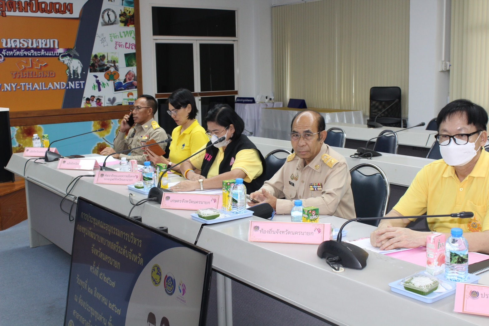 …พช.นครนายก ประชุมคณะอนุกรรมการบริหารกองทุนพัฒนาบทบาทสตรีระดับจังหวัด จังหวัดนครนายก ครั้งที่ 5/2567