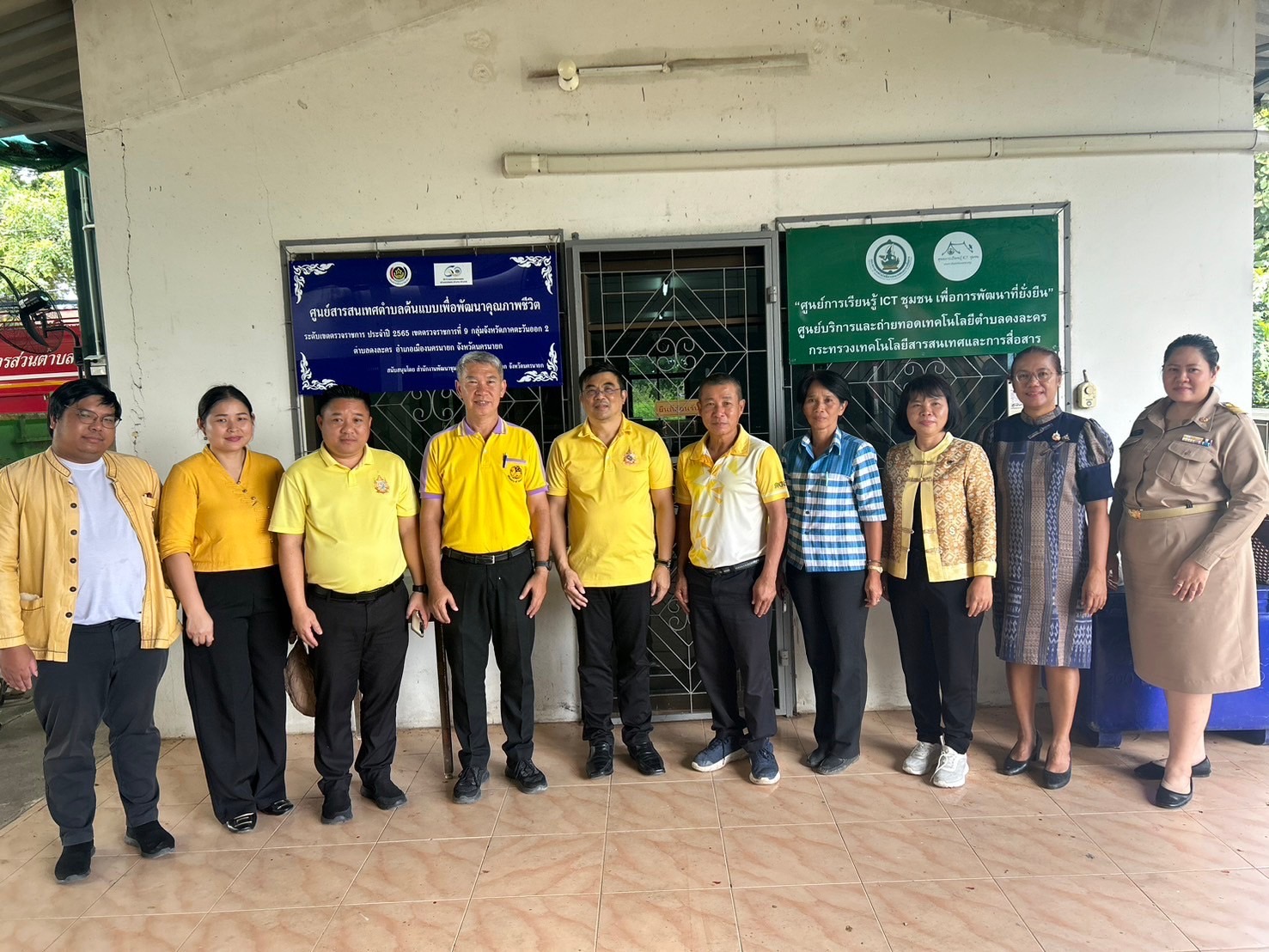 ..พช.นครนายก ร่วมสำรวจพื้นที่เพื่อสนับสนุนการดำเนินงานของ USO. ตามโครงการการจัดทำสารสนเทศตำบลต้นแบบเพื่อพัฒนาคุณภาพชีวิต